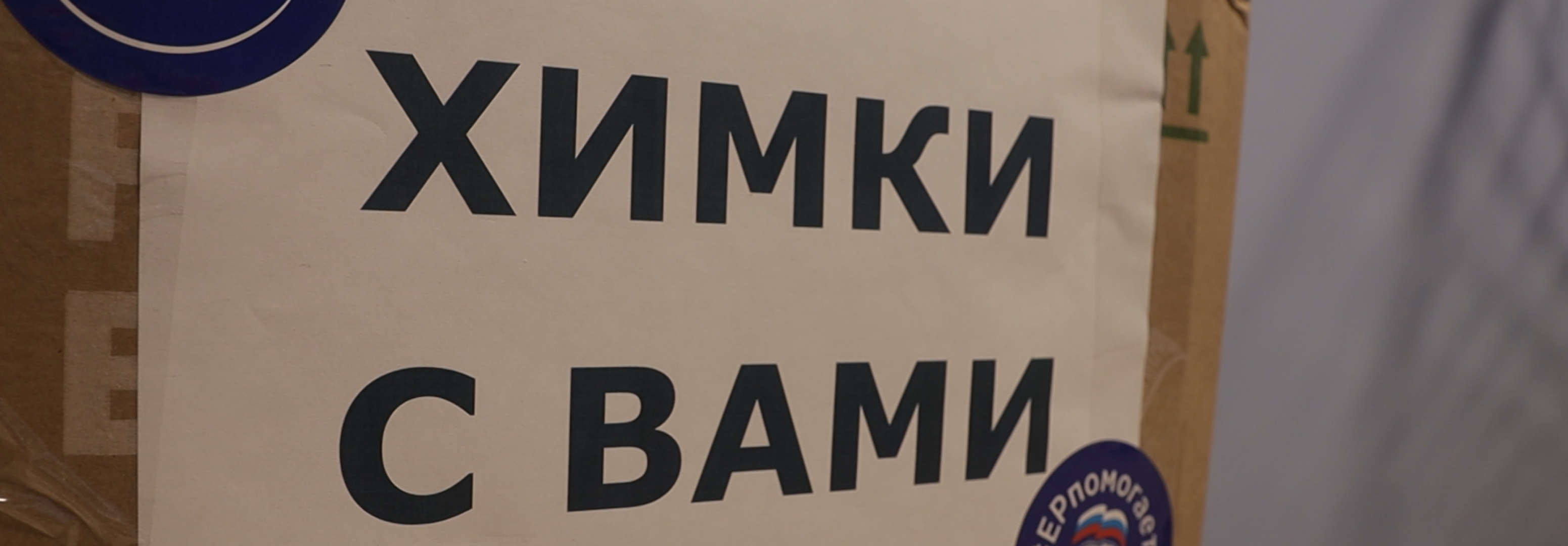 гумпомощь, сво, военные,