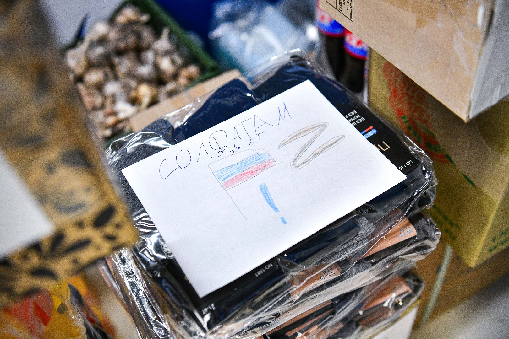 гумпомощь, сво, военные,