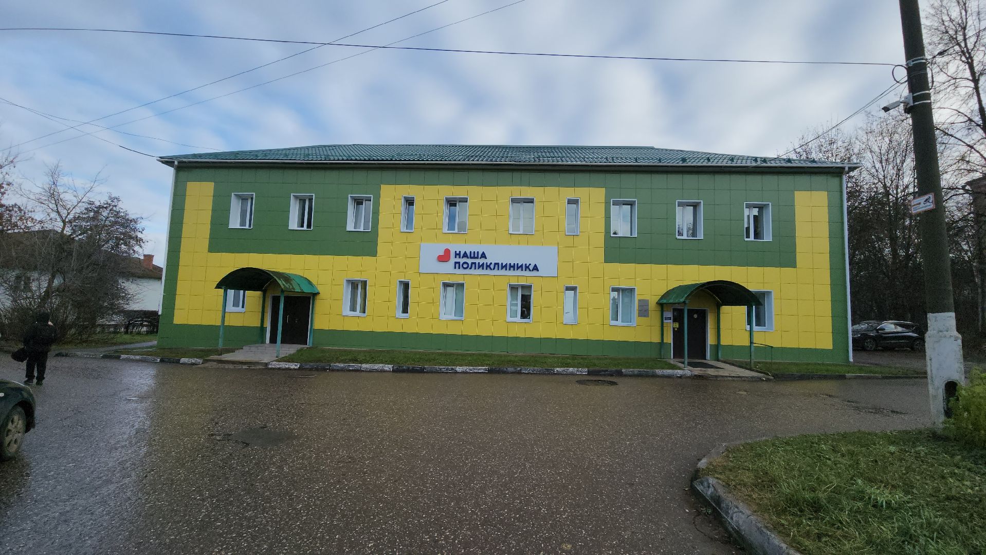 кашира, медицина, стоматология, новое оборудование, стоматологическая установка, здравоохранение,