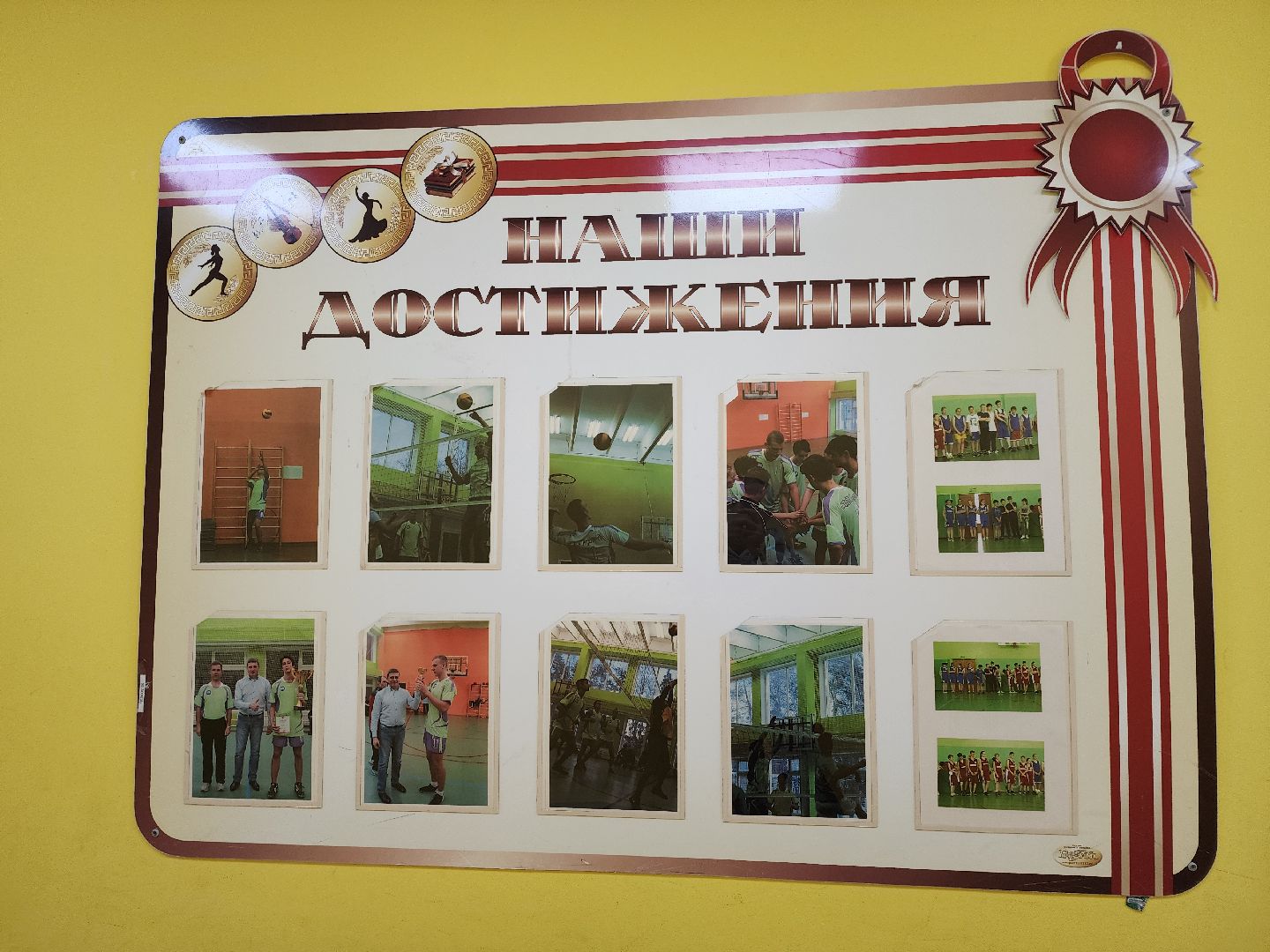 одинцовский округ, горки-10, школа, педагогическая династия,