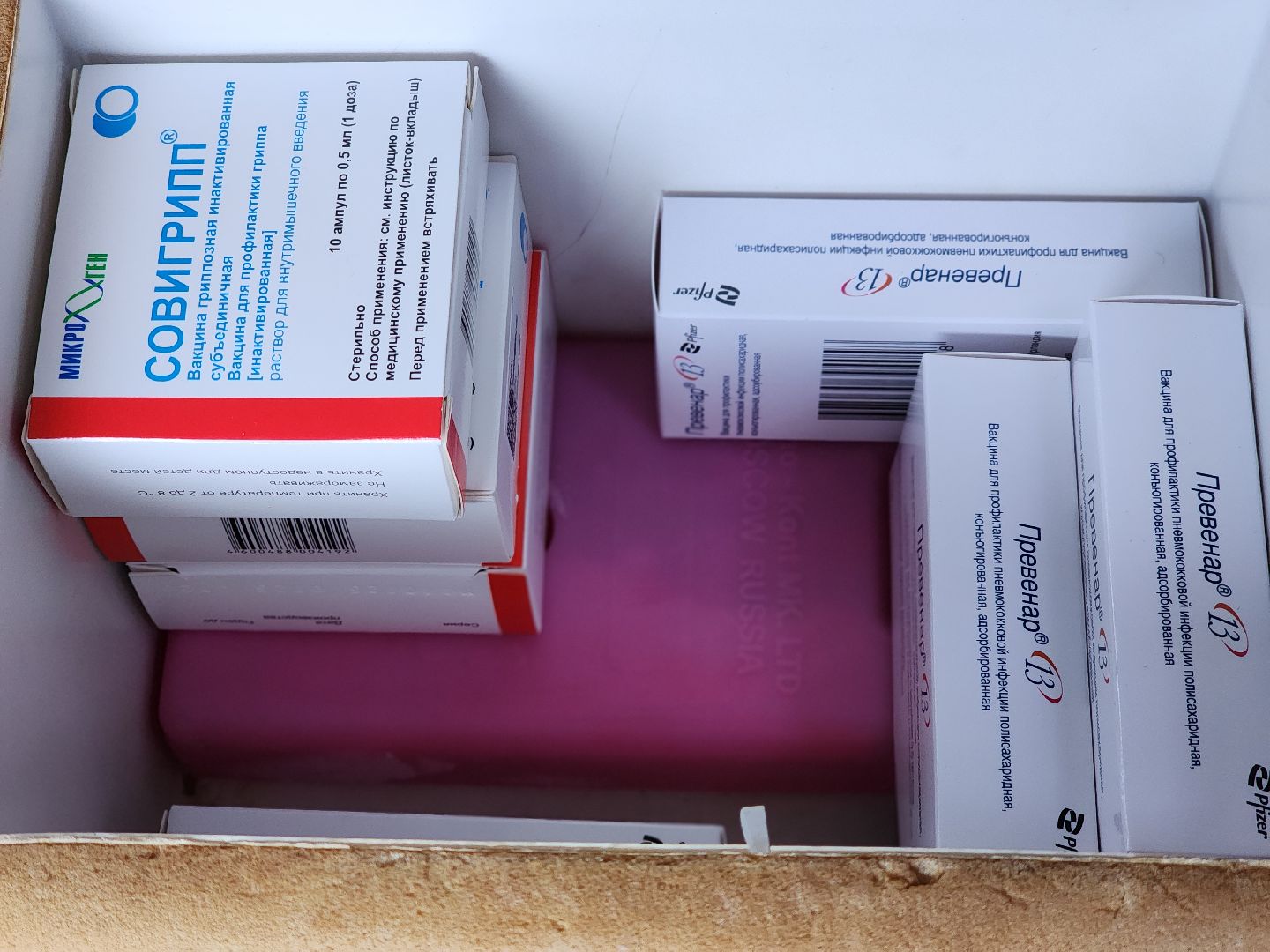 вакцинация, сезонная вакцинация, медицина, ногинск, богородский городский округ,