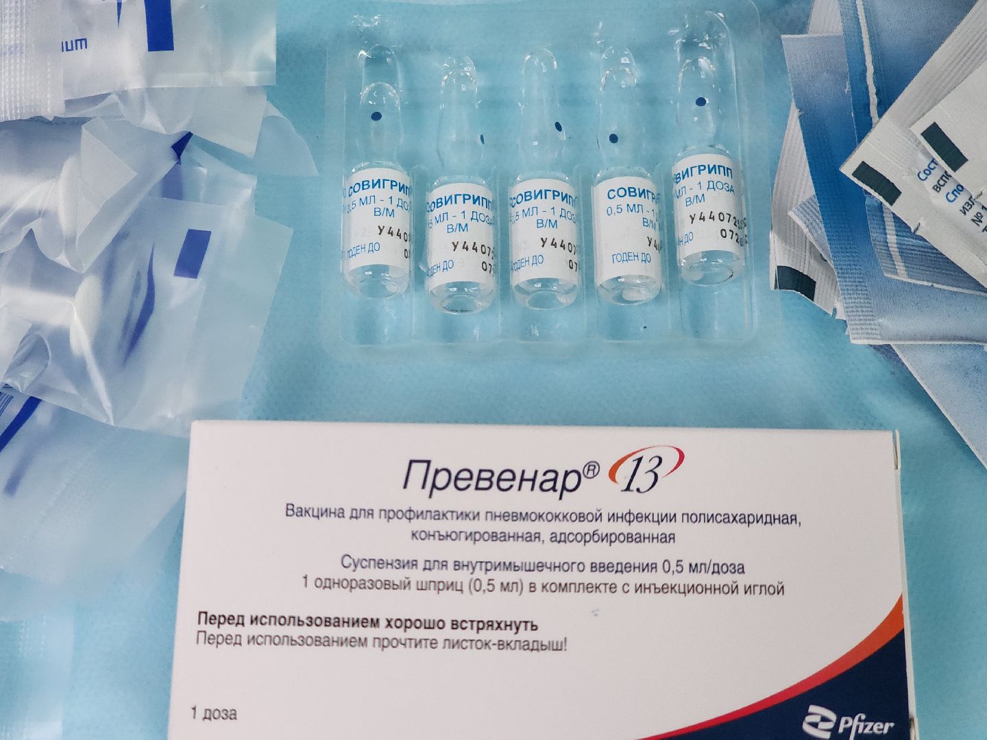 вакцинация, сезонная вакцинация, медицина, ногинск, богородский городский округ,