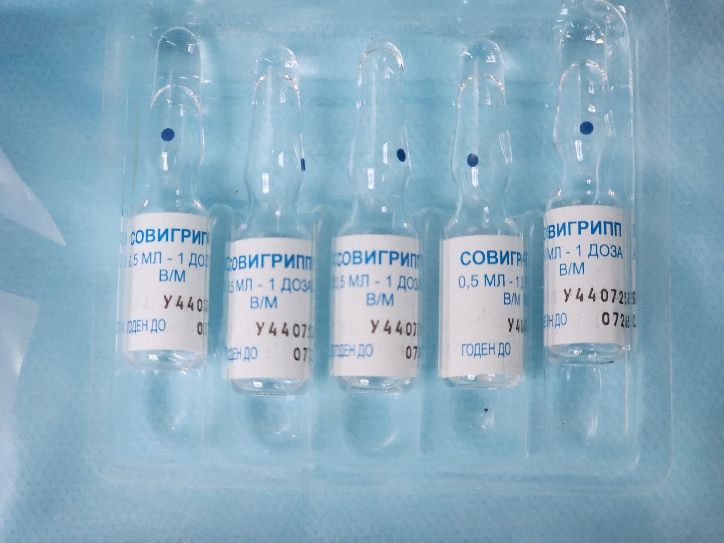 вакцинация, сезонная вакцинация, медицина, ногинск, богородский городский округ,