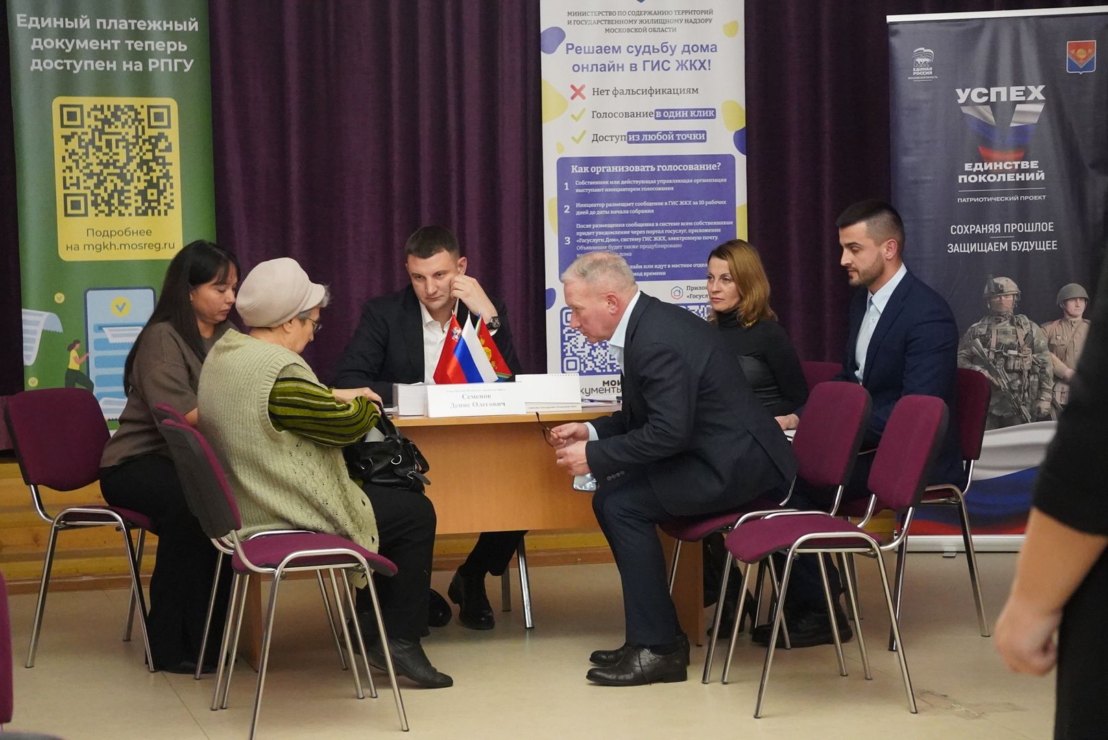 Павловский Посад , Выездная администрация , Жители ,