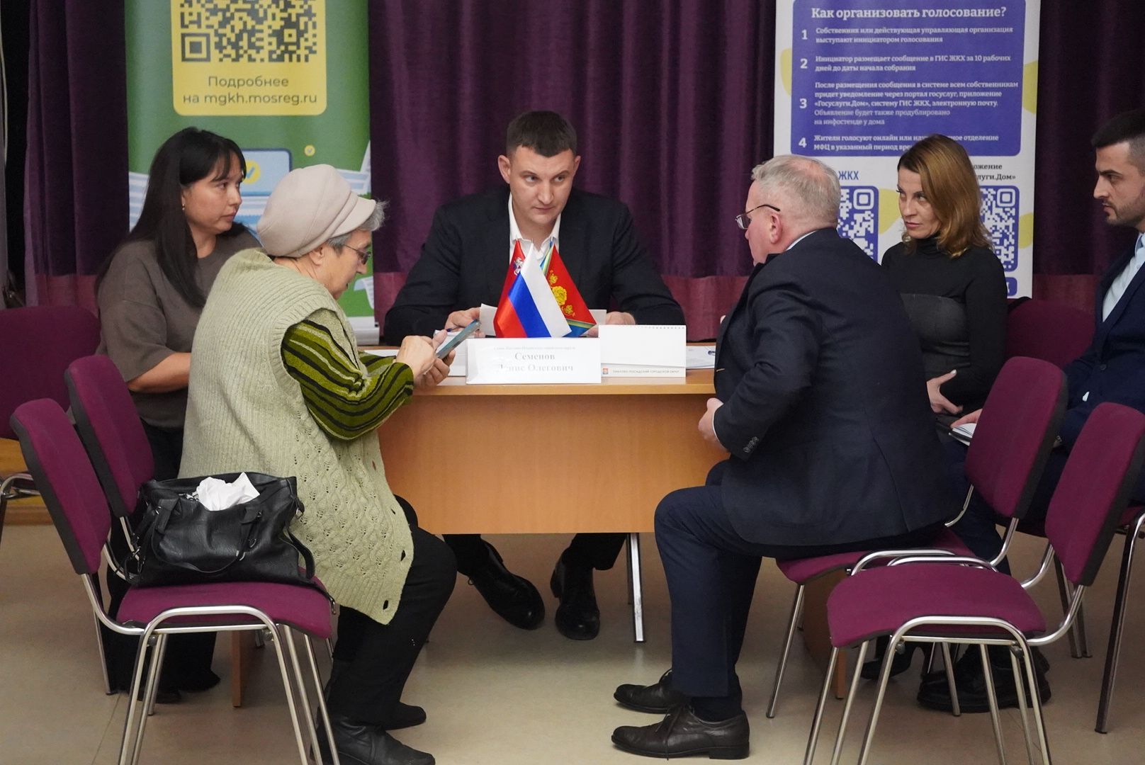 Павловский Посад , Выездная администрация , Жители ,