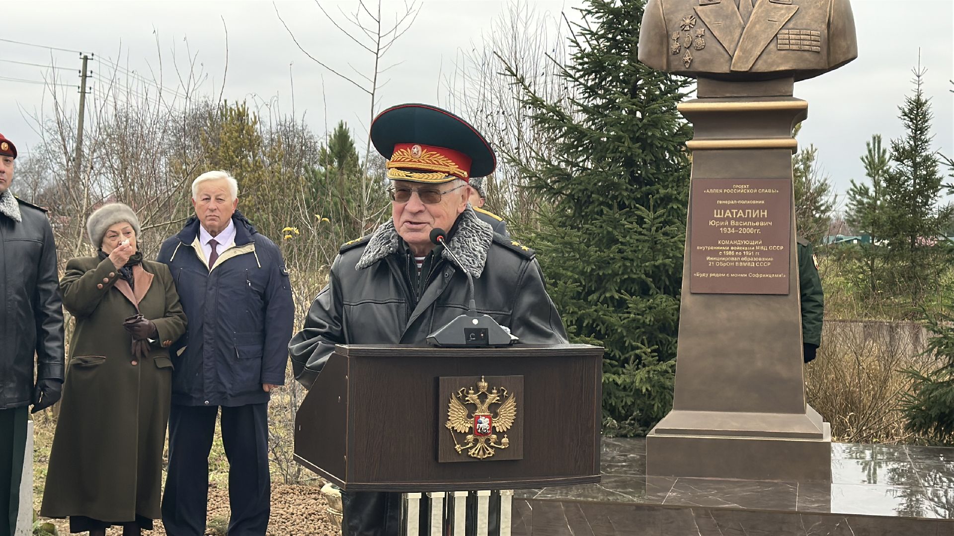 пушкинский городской округ, возложение цветов, открытие памятника,