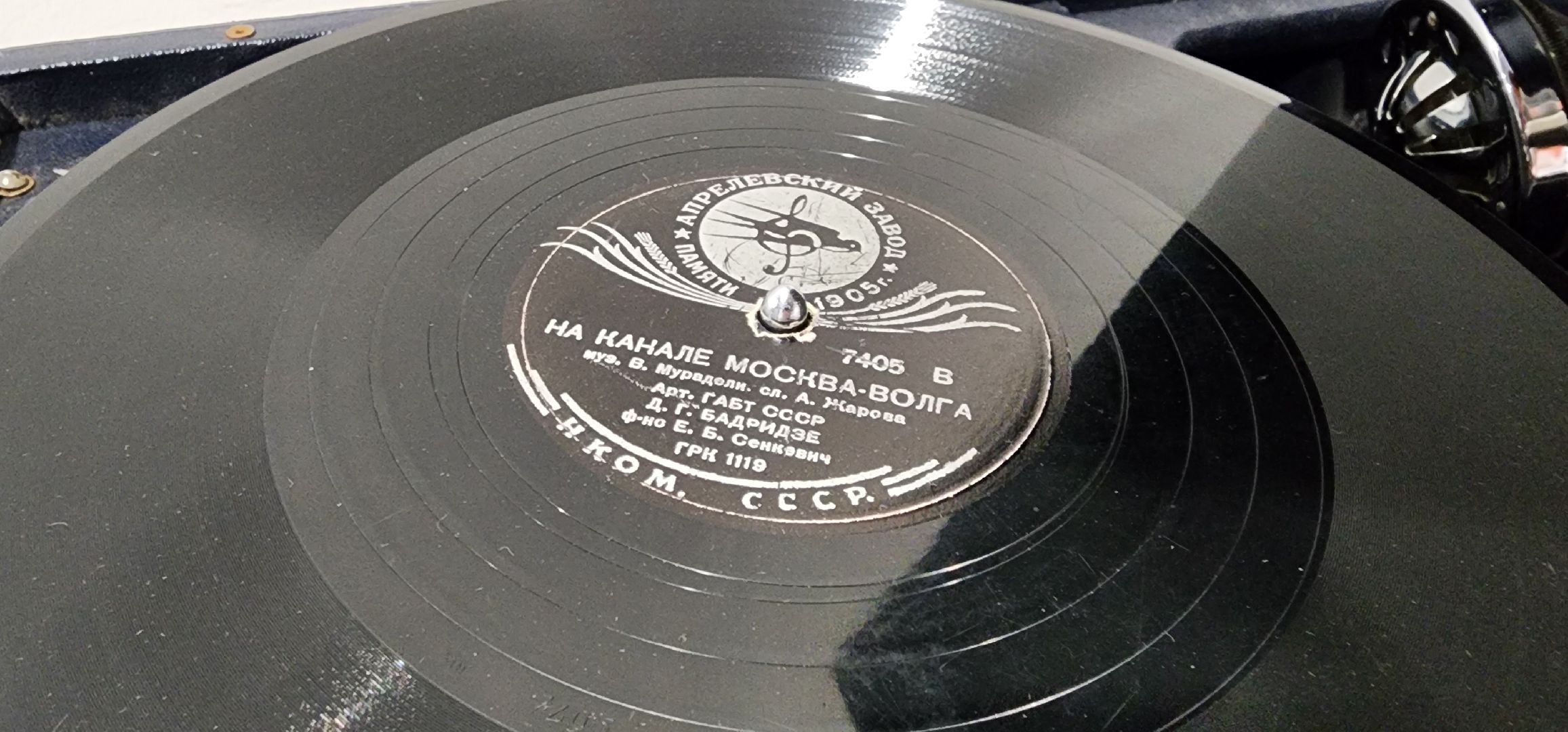 Химки, Культура , Искусство , История России, Канал имени Москвы,