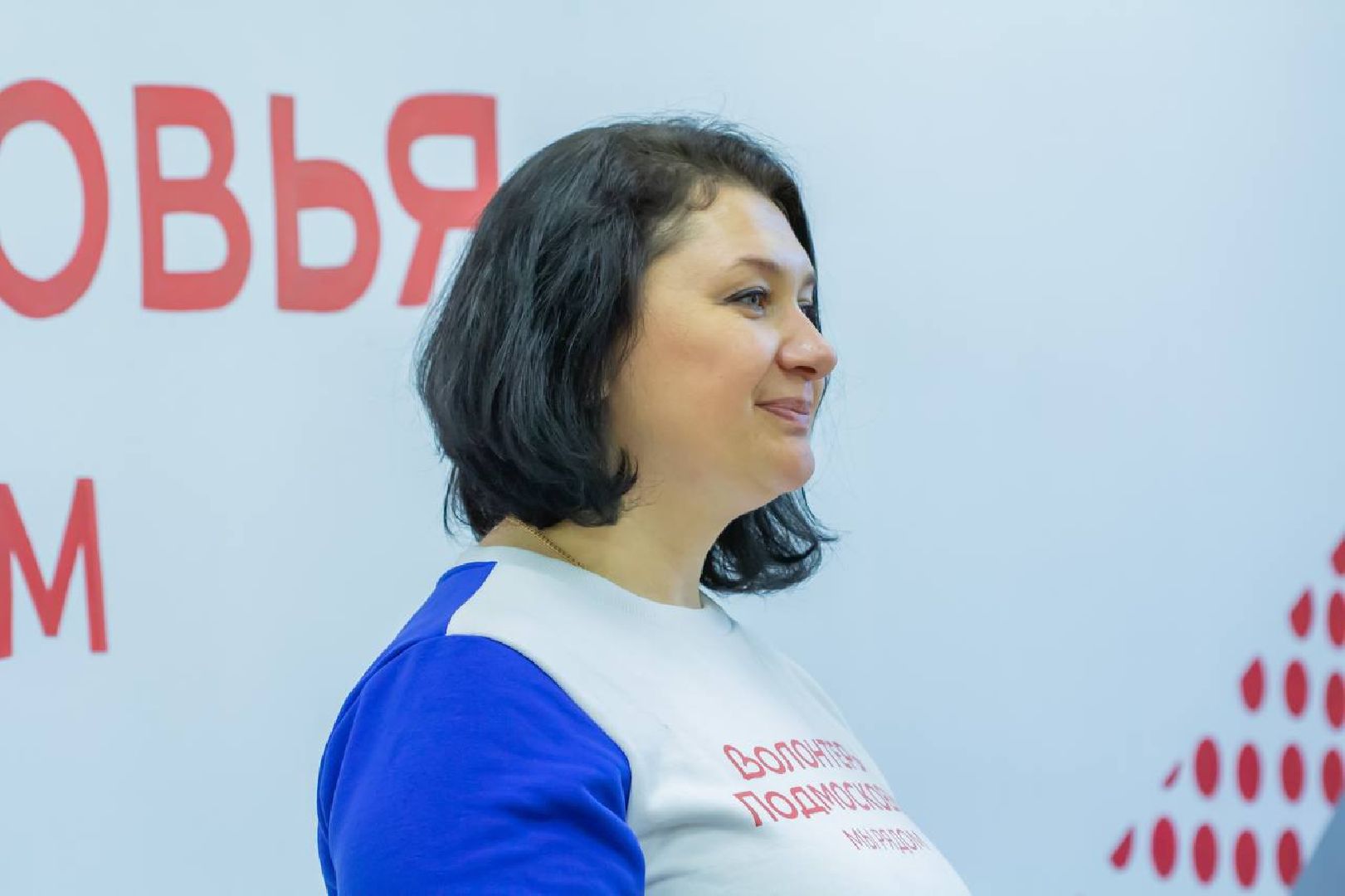 Подольск, волонтеры