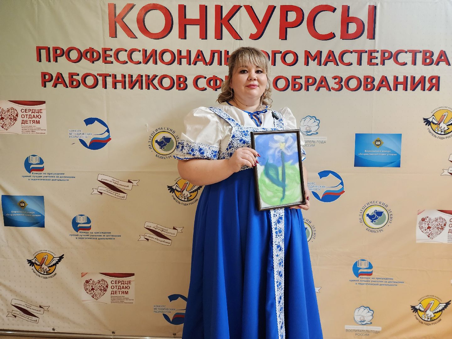 раменское, образование, конкурс воспитатель года, отборочный тур,