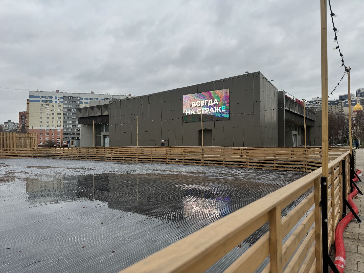 каток , зима в подмосковье, ленинский городской округ,