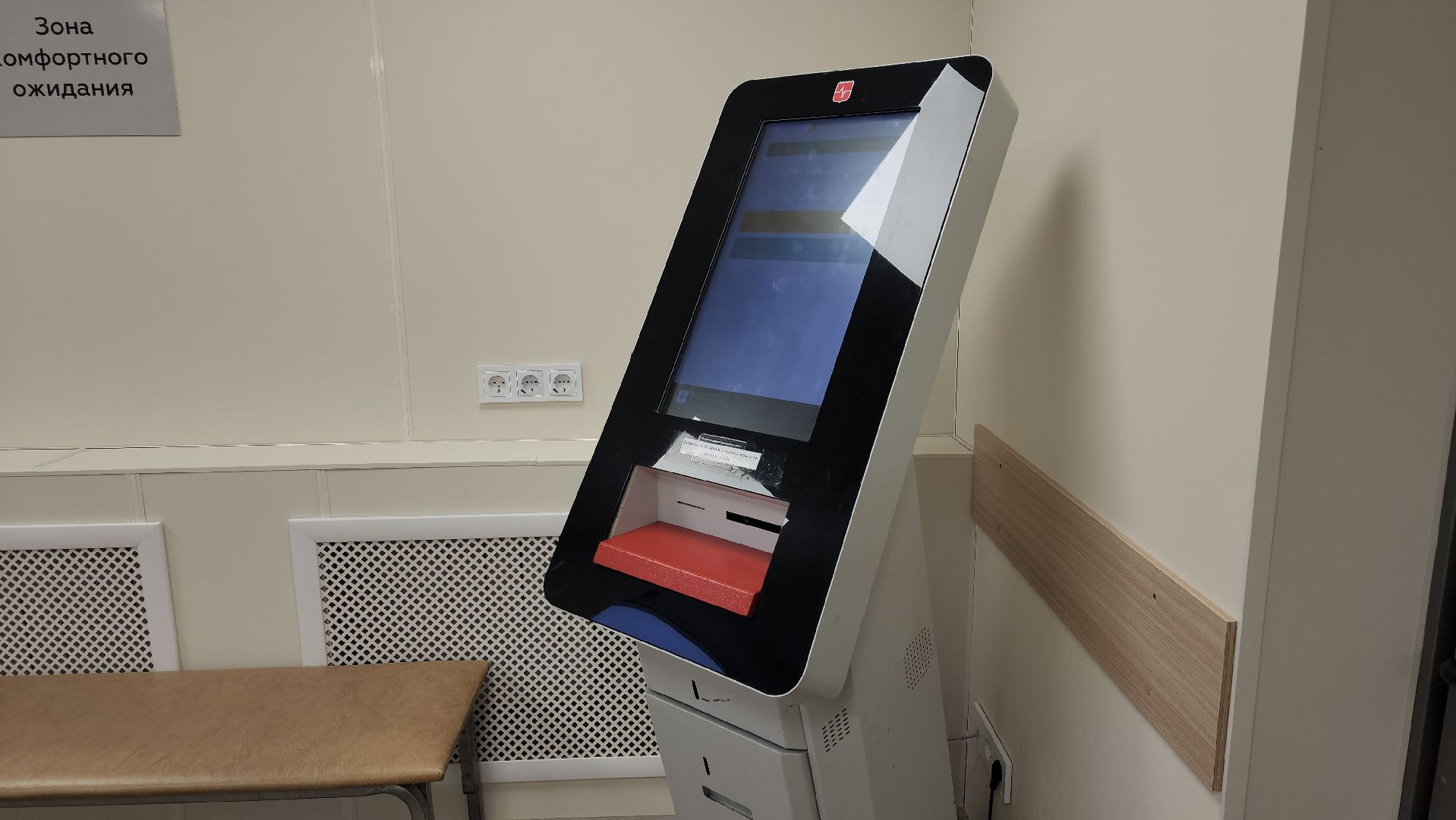 луховицы, медицина, амбулатории,