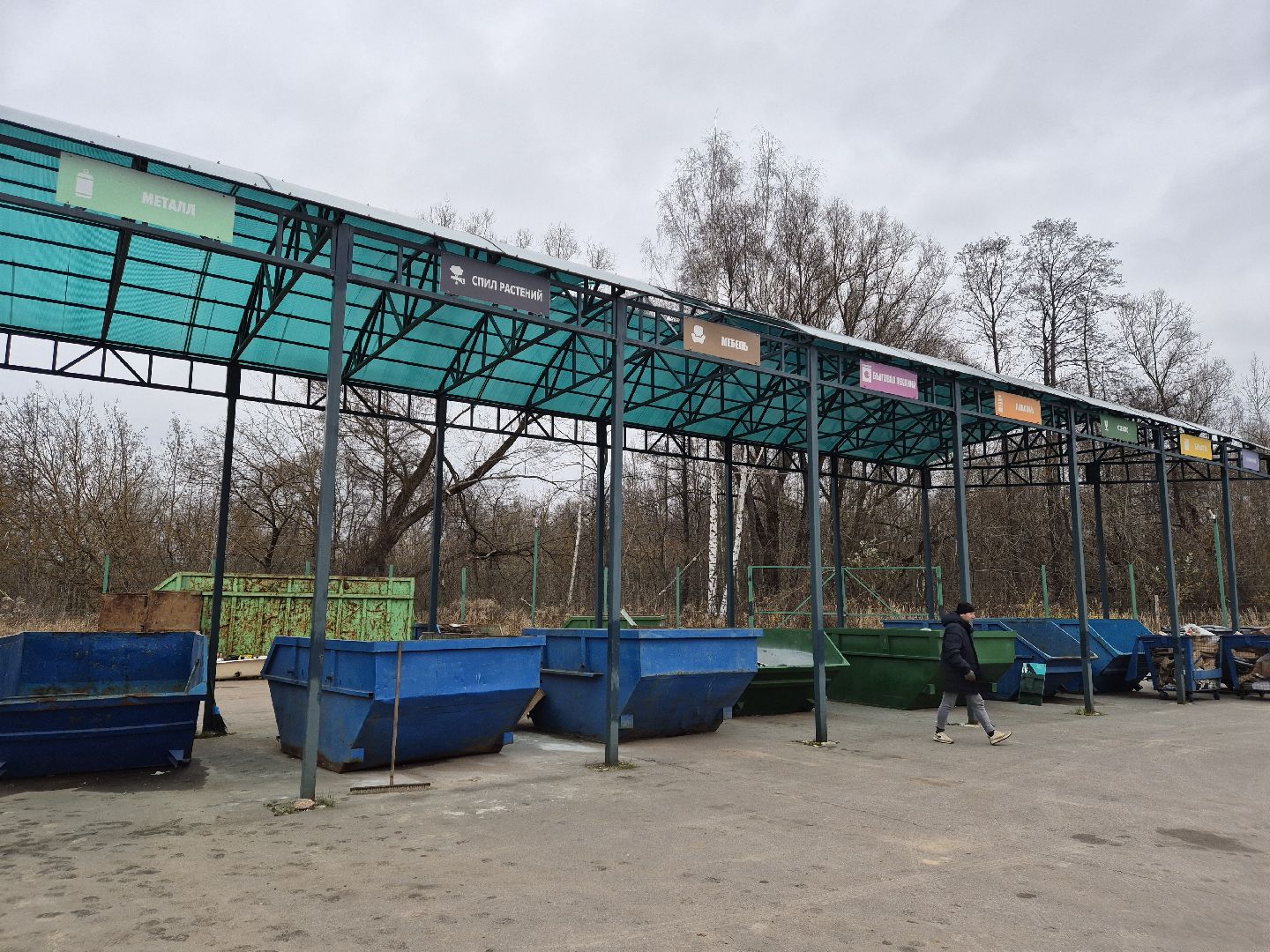 экология , утилизация шин, орехово-зуевский округ,