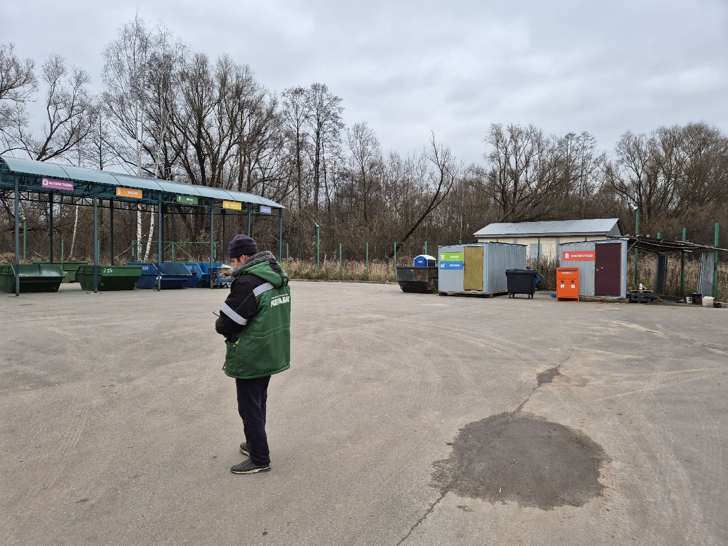 экология , утилизация шин, орехово-зуевский округ,