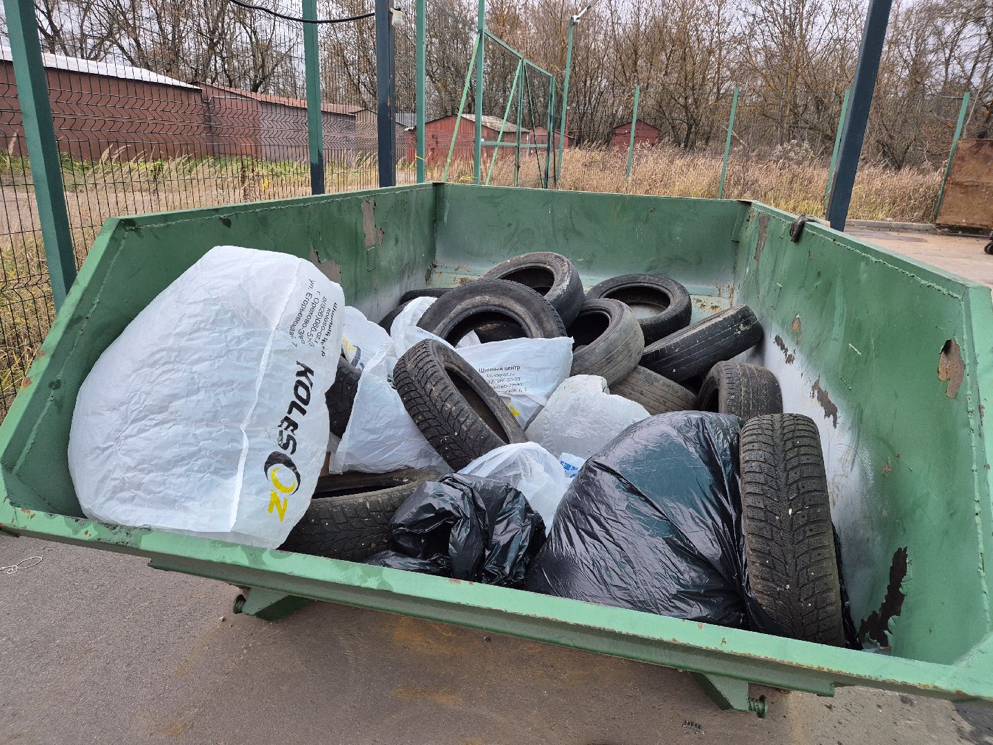 экология , утилизация шин, орехово-зуевский округ,