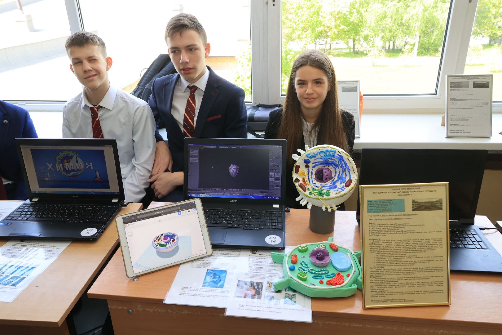 Образование, семинар, робототехника, Дзержинский, Подмосковье