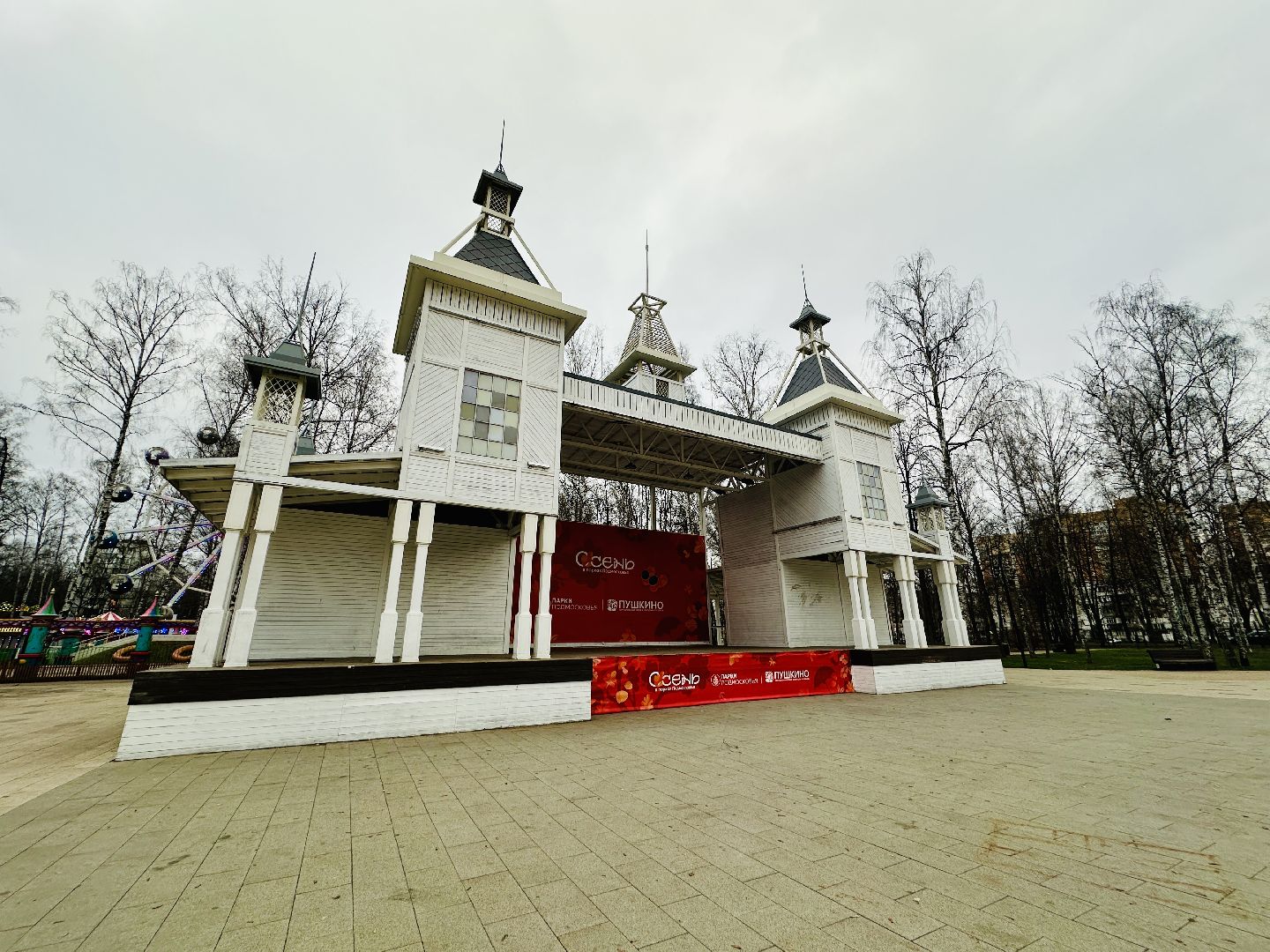 пушкинский городской округ, пушкино, Пушкинский парк, центральный парк культуры и отдыха, досуг,