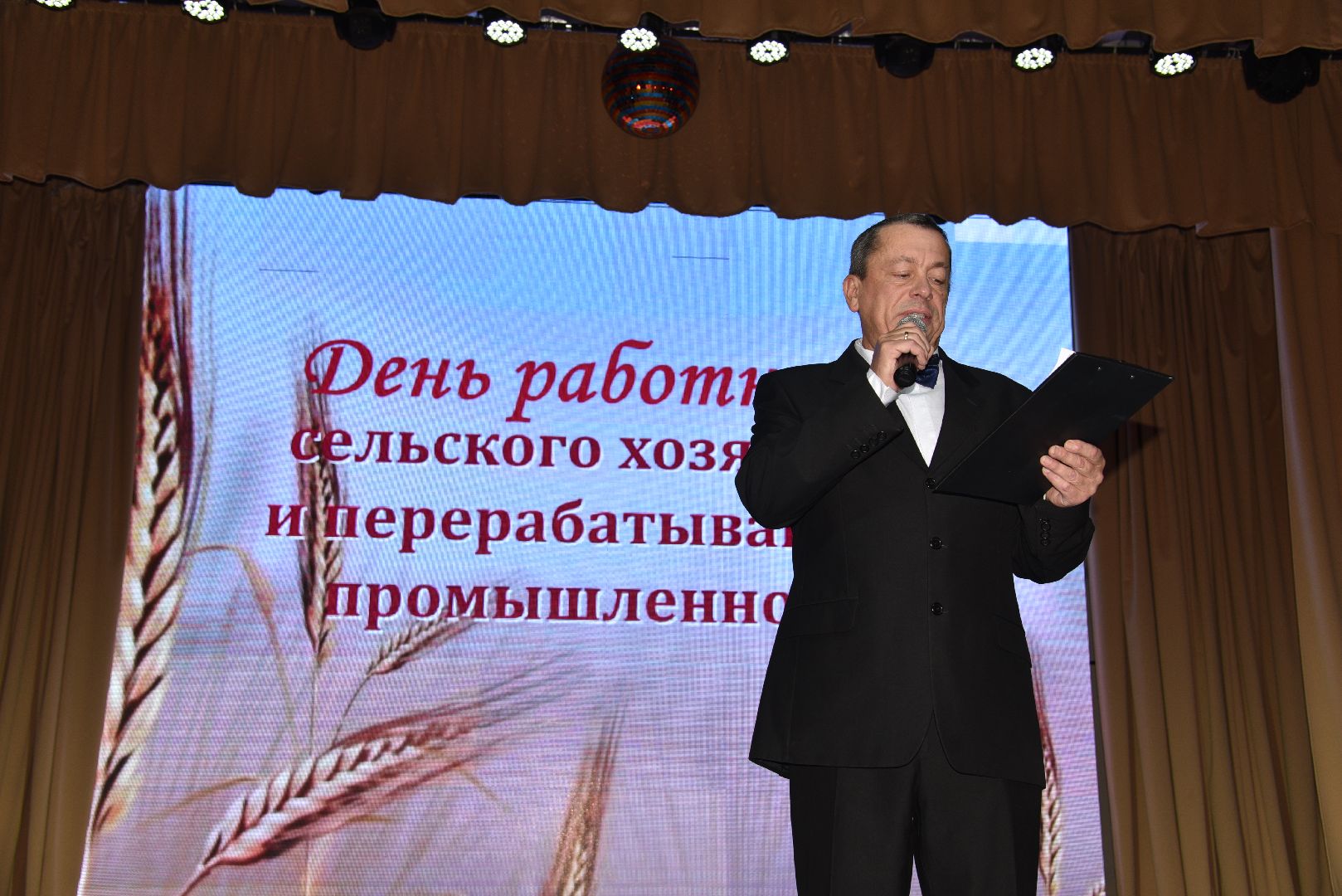 лотошино, лотошинский цдк, сельское хозяйство,