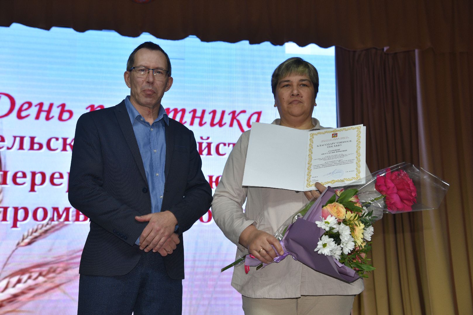 лотошино, лотошинский цдк, сельское хозяйство,