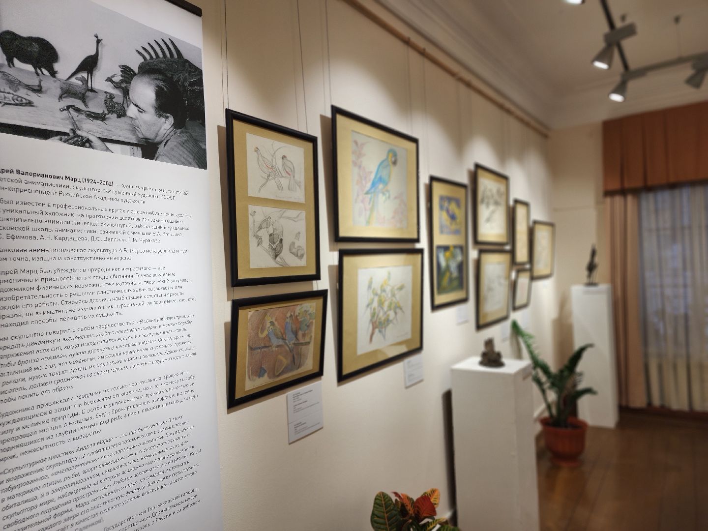 сергиев посад, сергиево-посадский городской округ, хотьково, музей-заповедник абрамцево, выставка, графика,ступинский музей,мир животных, мир животных в мире искусства, отдел художественных ремесел,