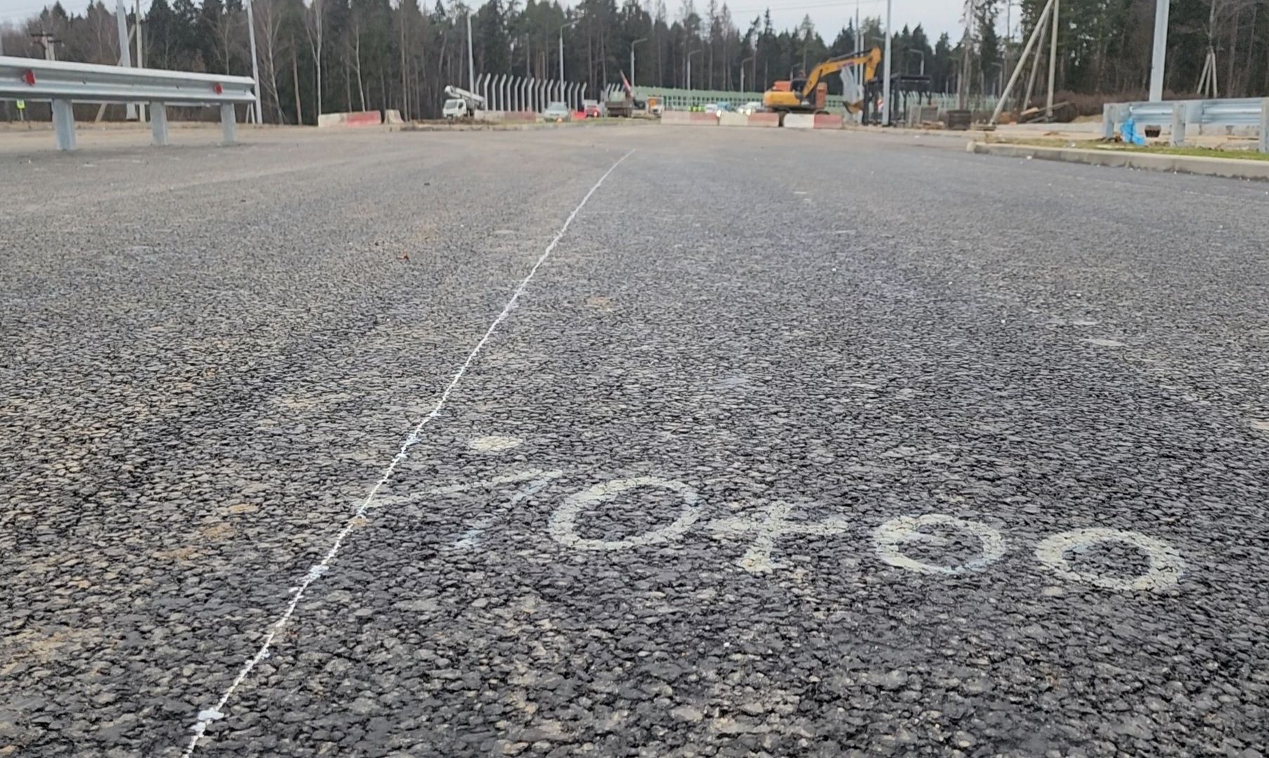 стройка, дорога, развязка, асфальт,