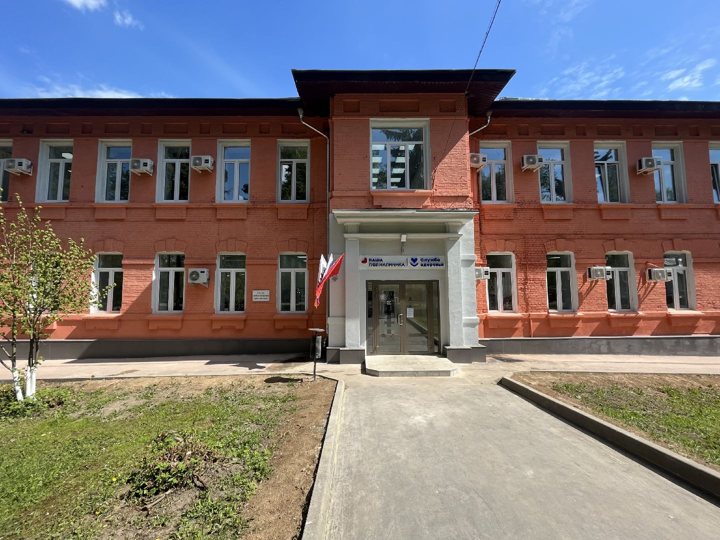 Наро-Фоминский городской округ, Верея, поликлиника, медицина, капремонт