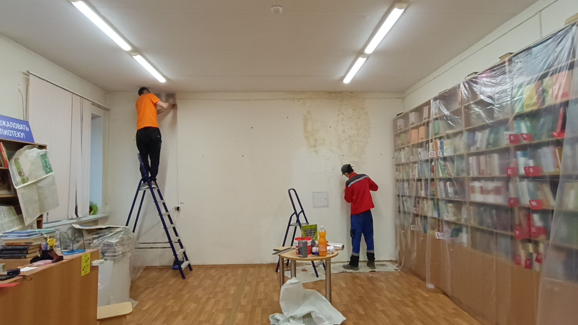 библиотека, ремонт, лобня,
