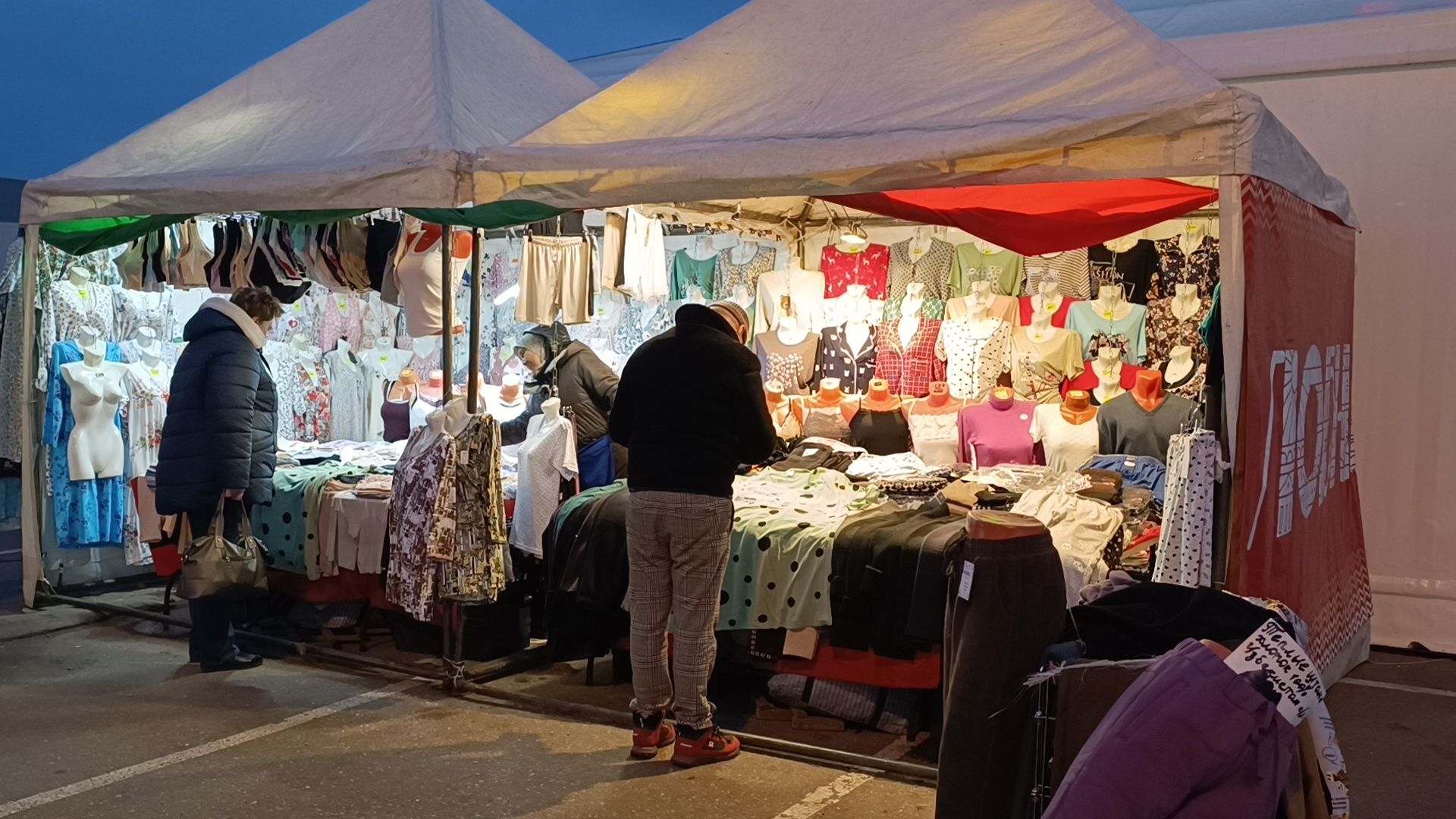 ярмарка, лобня, экономика,