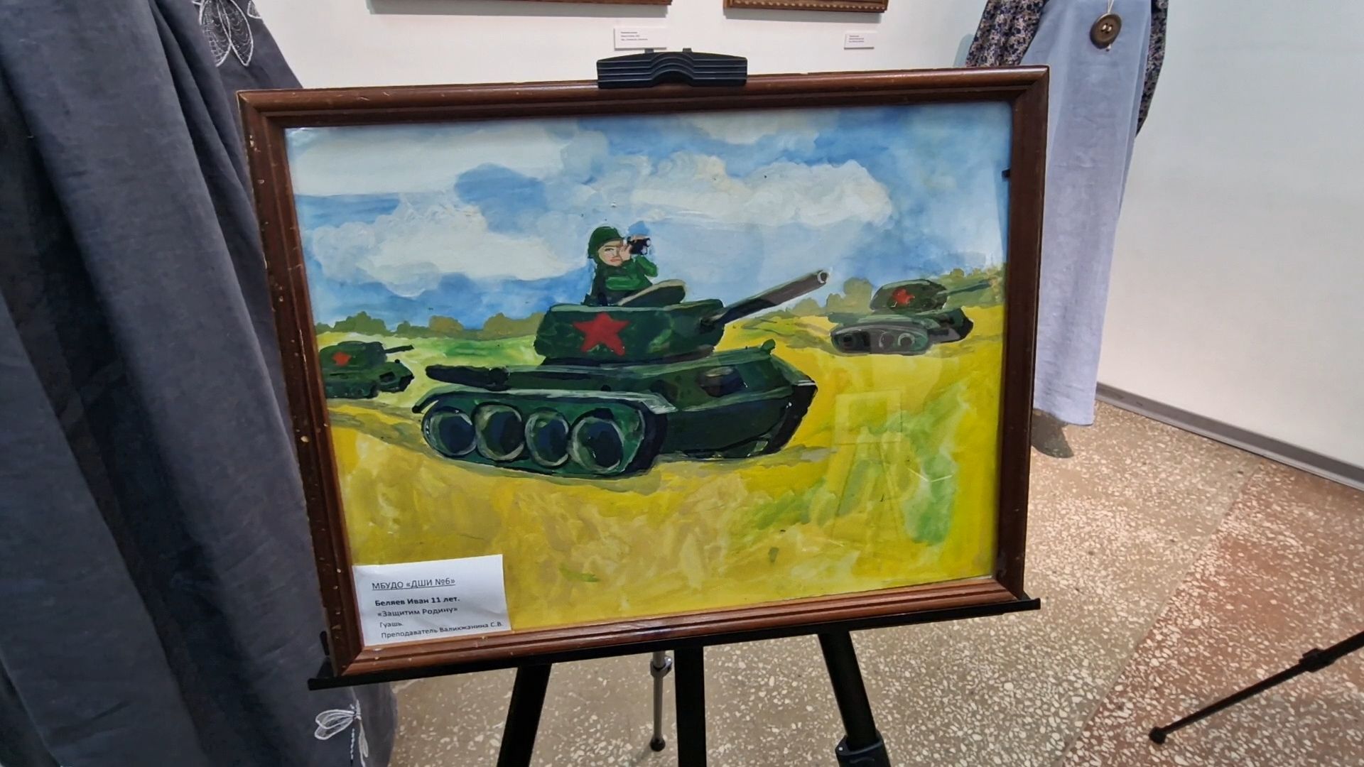 конкурс моя россия балашиха, балашихинская картинная галерея,