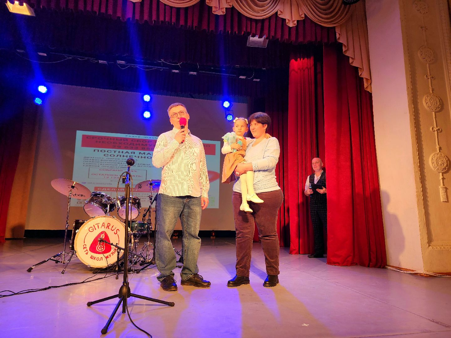 солнечногорск, маша постная, благотворительность, дети, сбор,