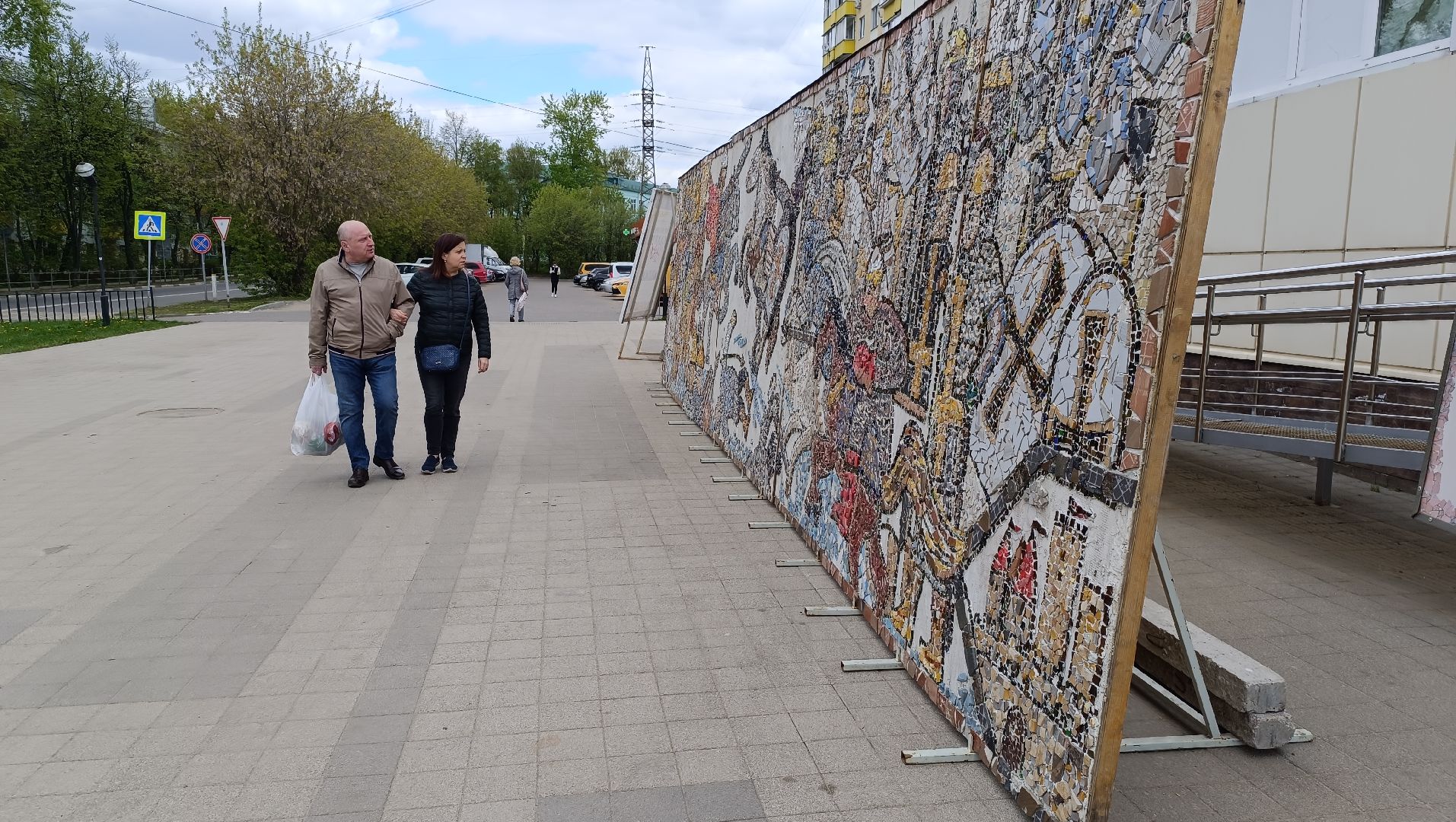 Лобня, мозаика, выставка