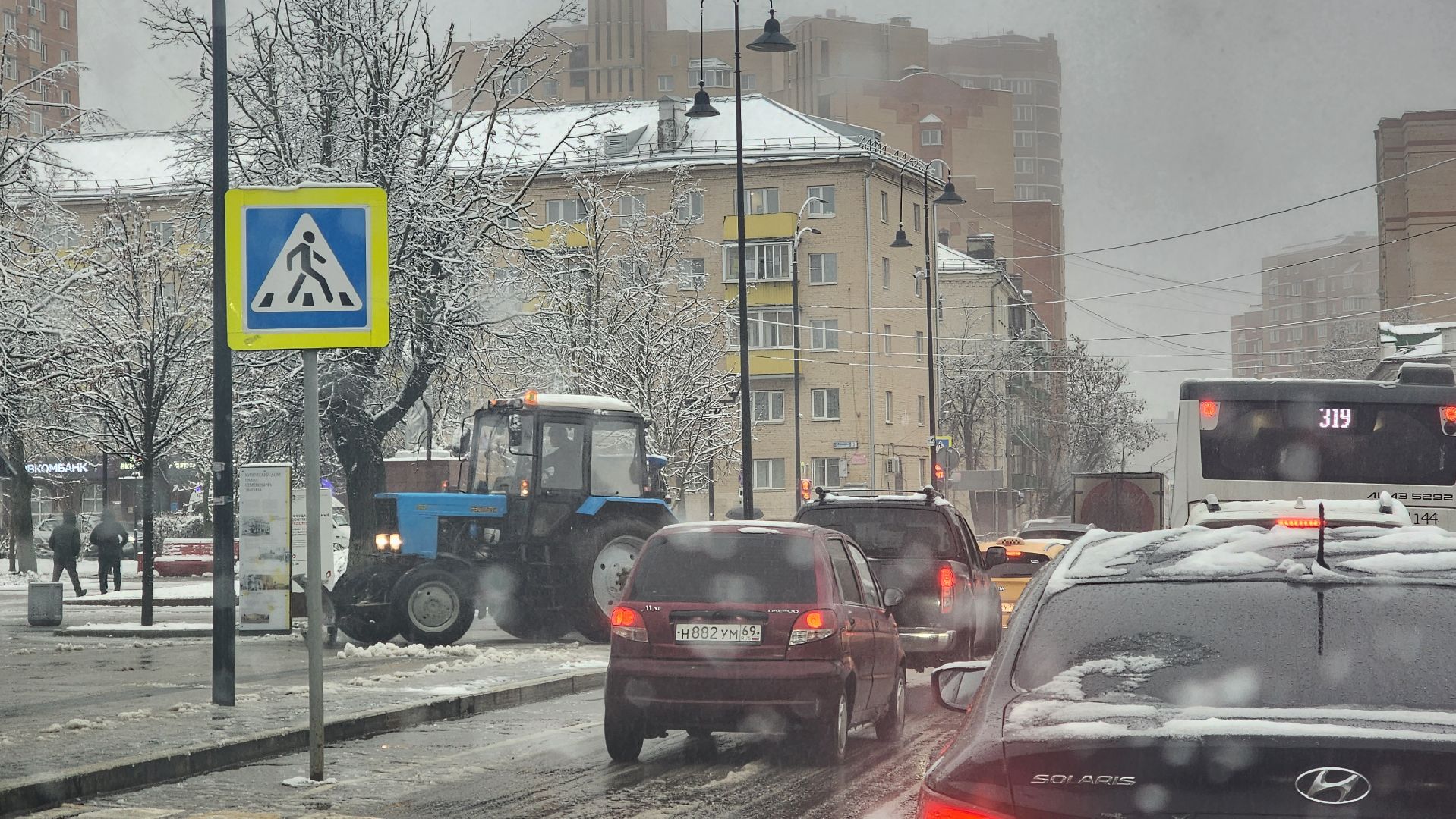 истра, снегопад, благоустройство,