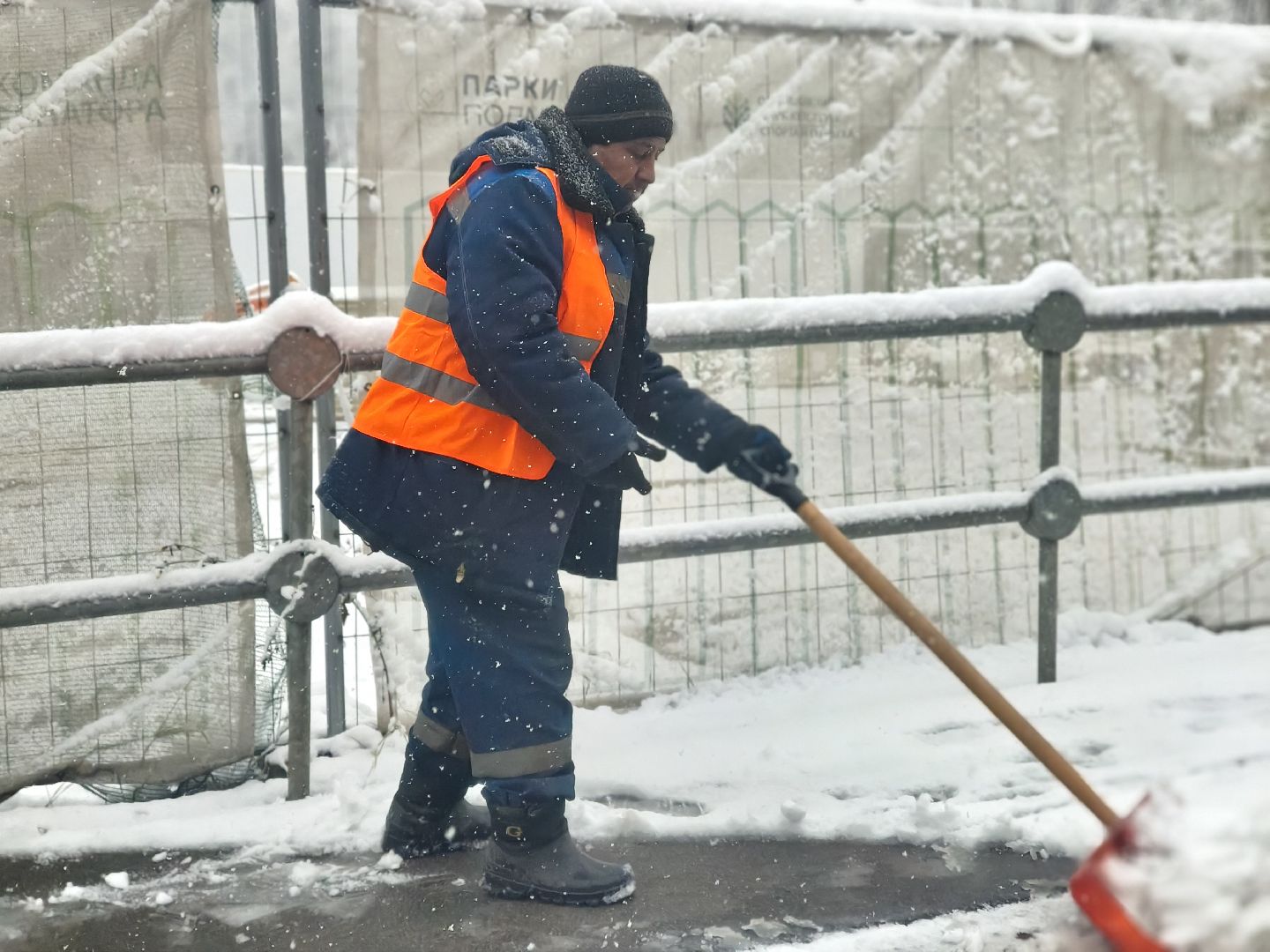 снег, одинцовский округ, коммунальная служба,