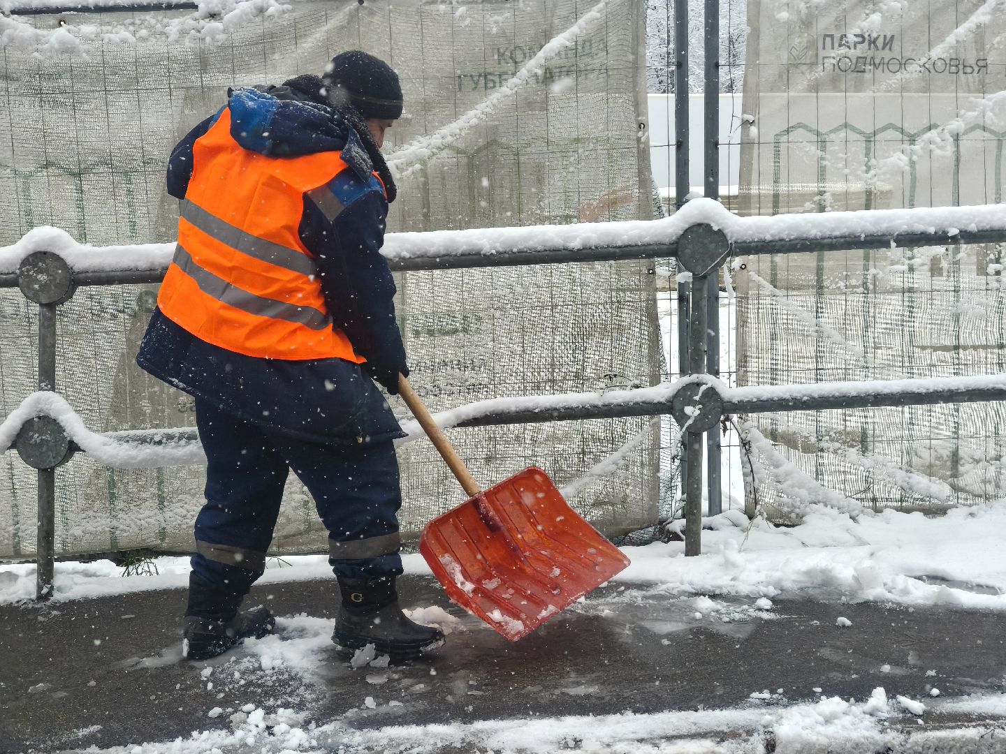 снег, одинцовский округ, коммунальная служба,