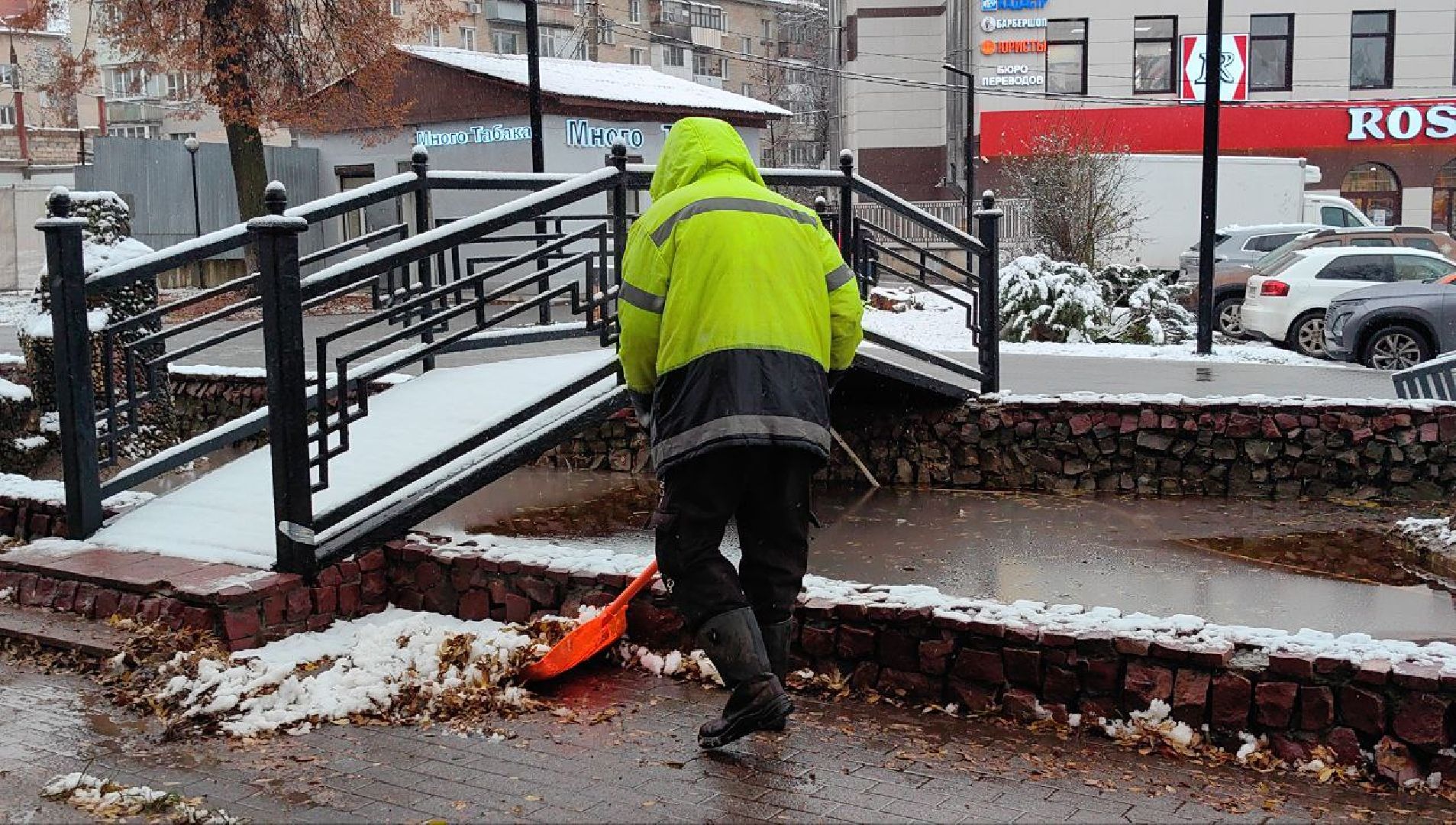 снегопад, уборка, листья, трактор,
