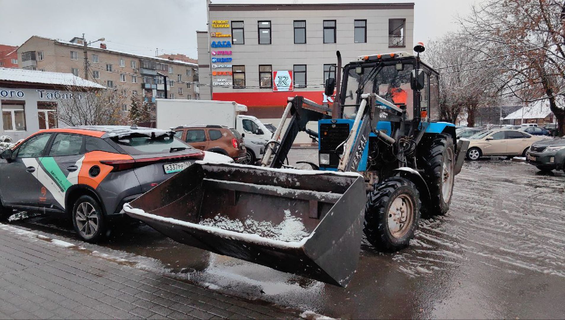 снегопад, уборка, листья, трактор,