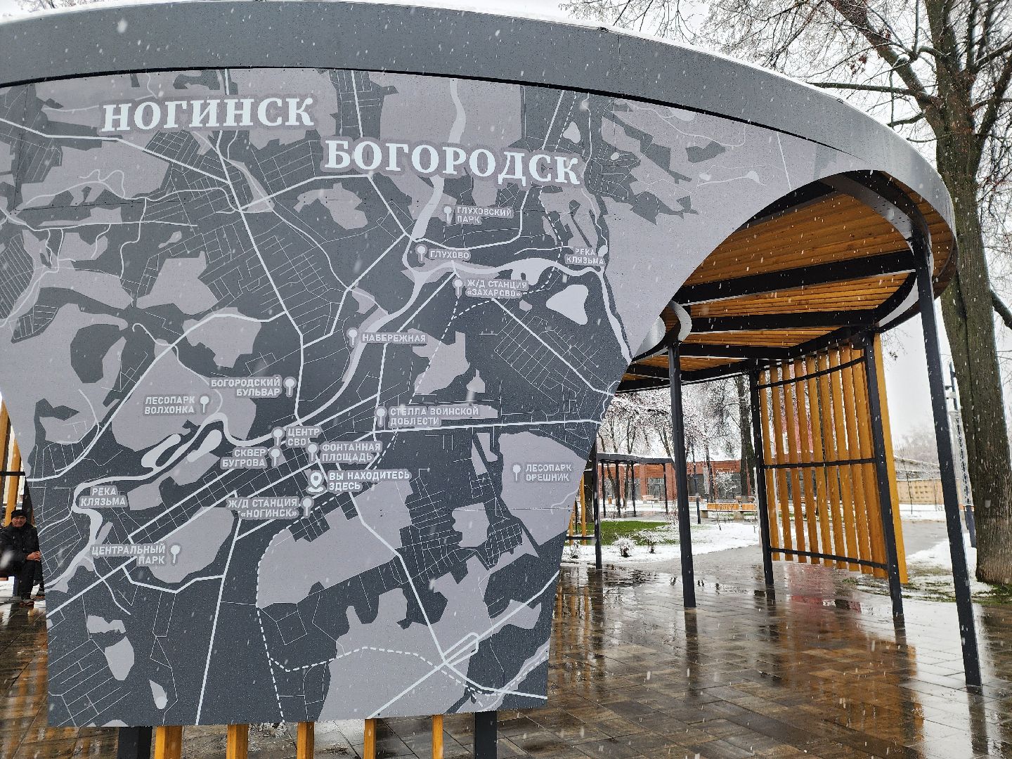 ногинск, жители,  снегопад, уборка снега, коммунальная служба, жкх,