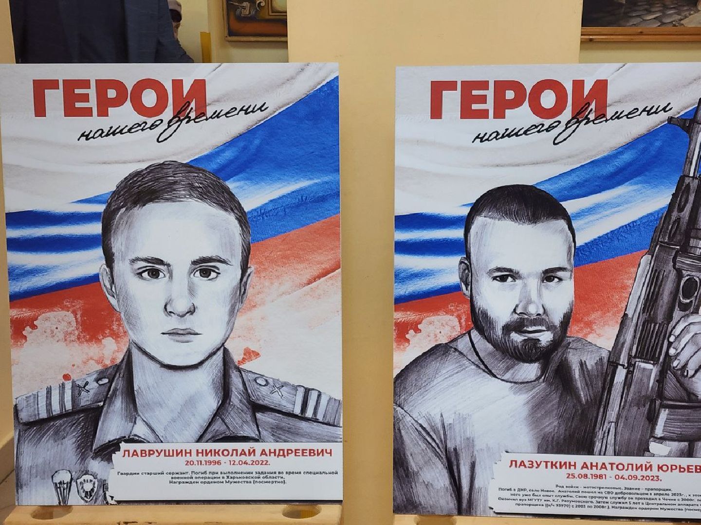 солнечногорская больница, специальная военная операция, волонтеры, концерт,