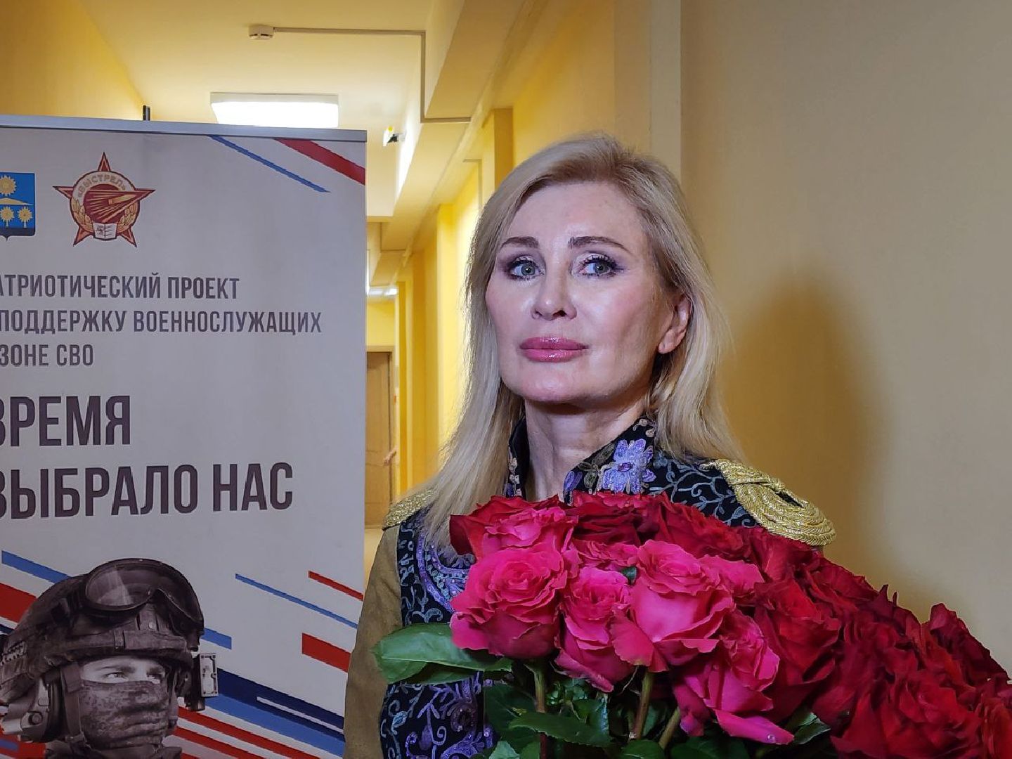 солнечногорская больница, специальная военная операция, волонтеры, концерт,