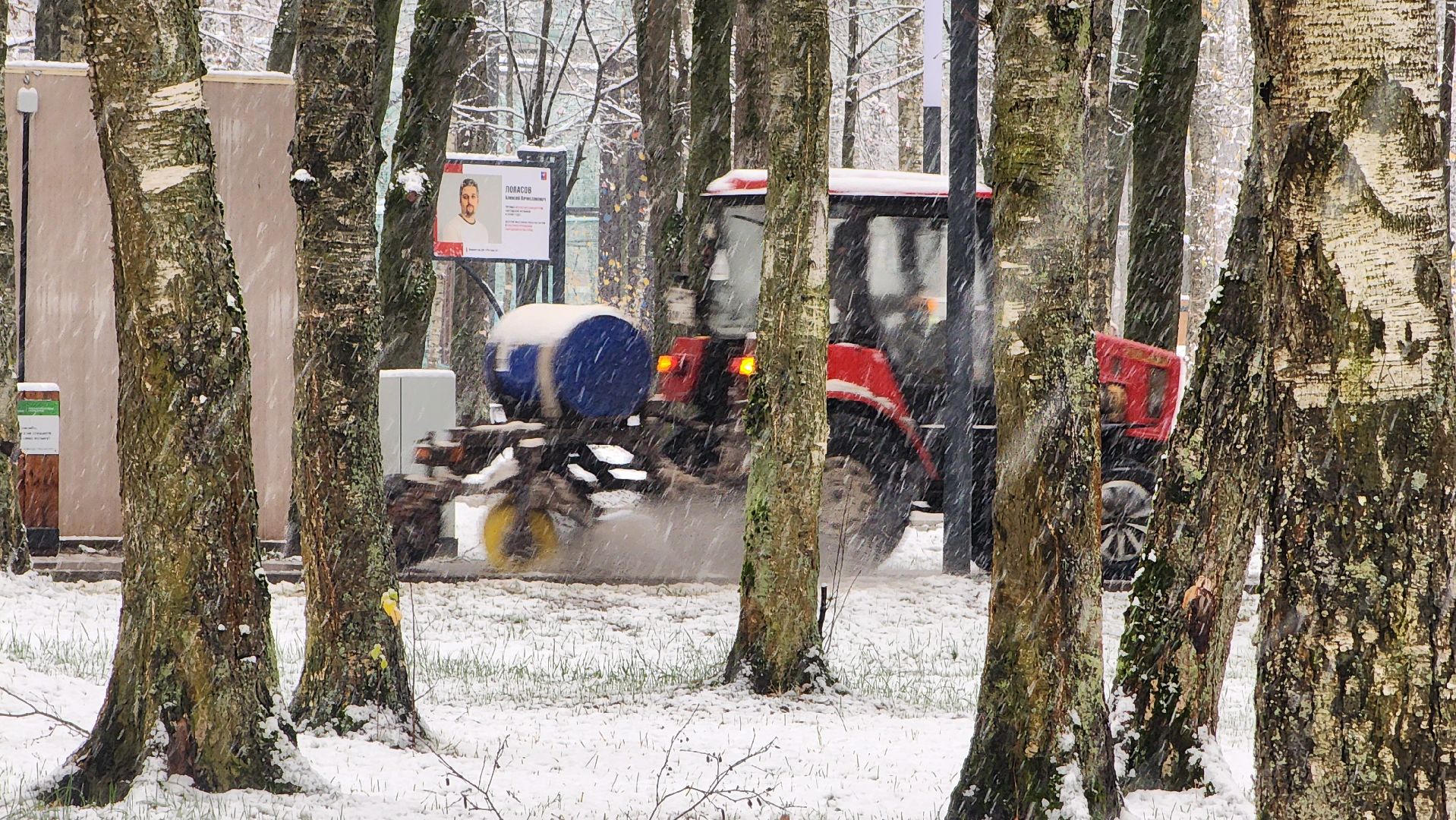 Снегопад, Уборка снега, Центральный парк Лобни , Лобня,