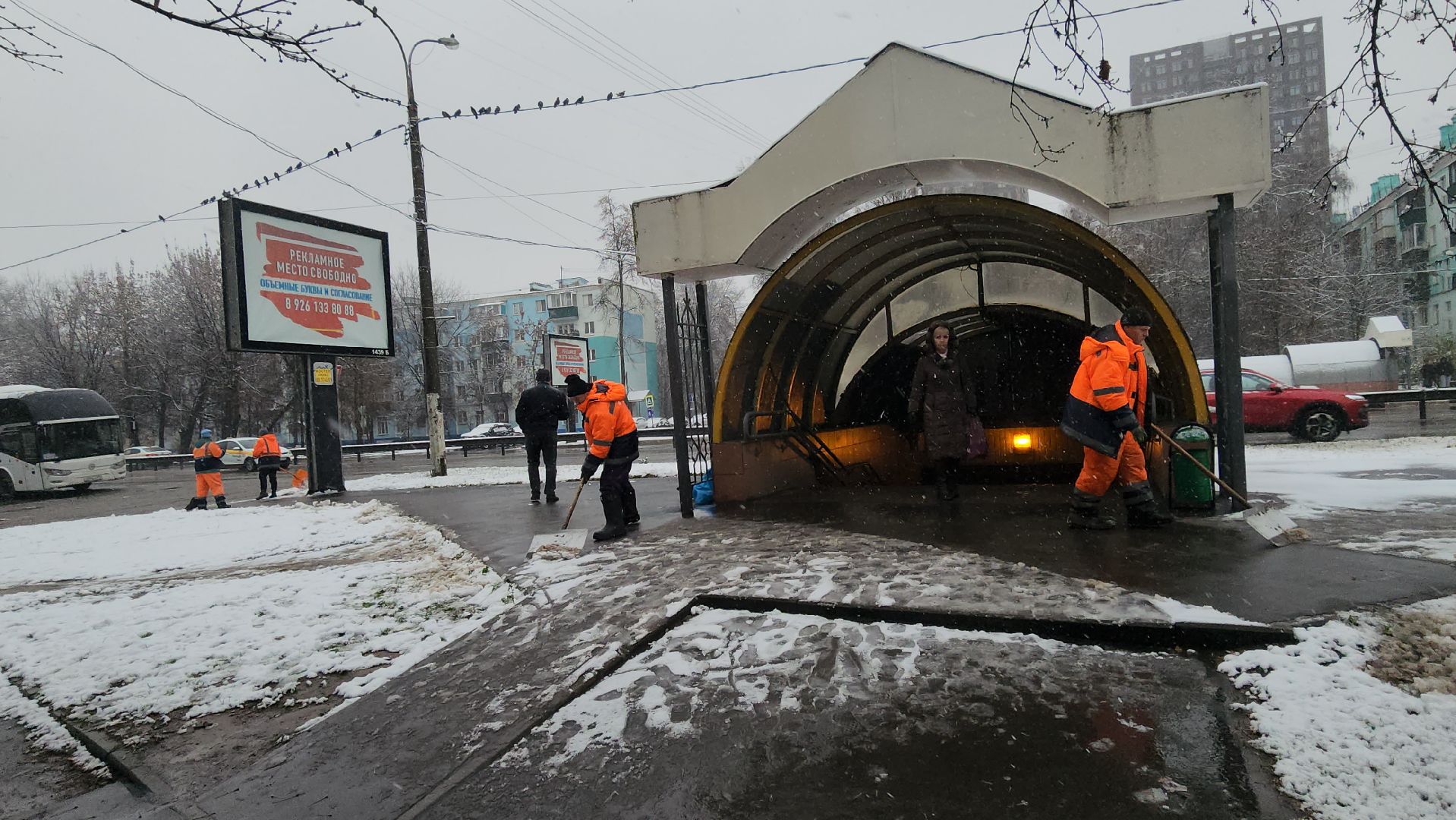 люберцы, комбинат по благоустройству, уборка снега,