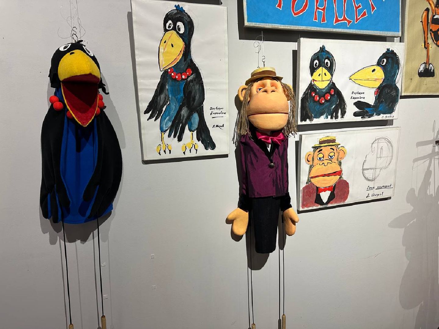 домодедово, лекция, кукольный спекаткль,