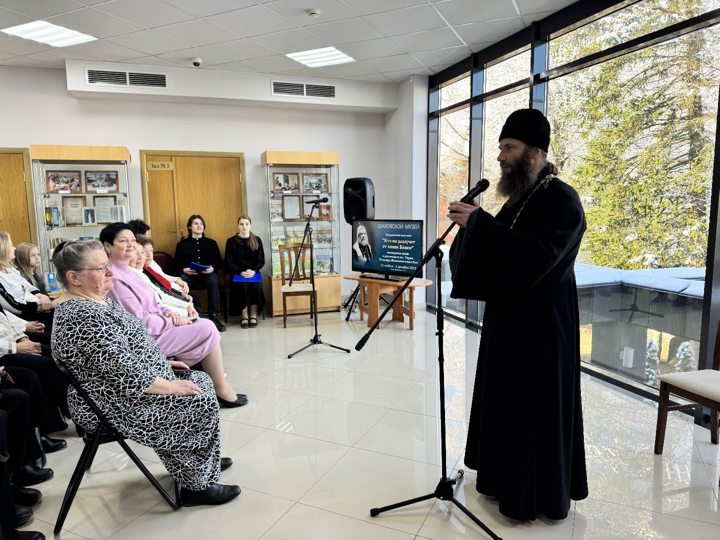 шаховская, выставка, святитель тихон,