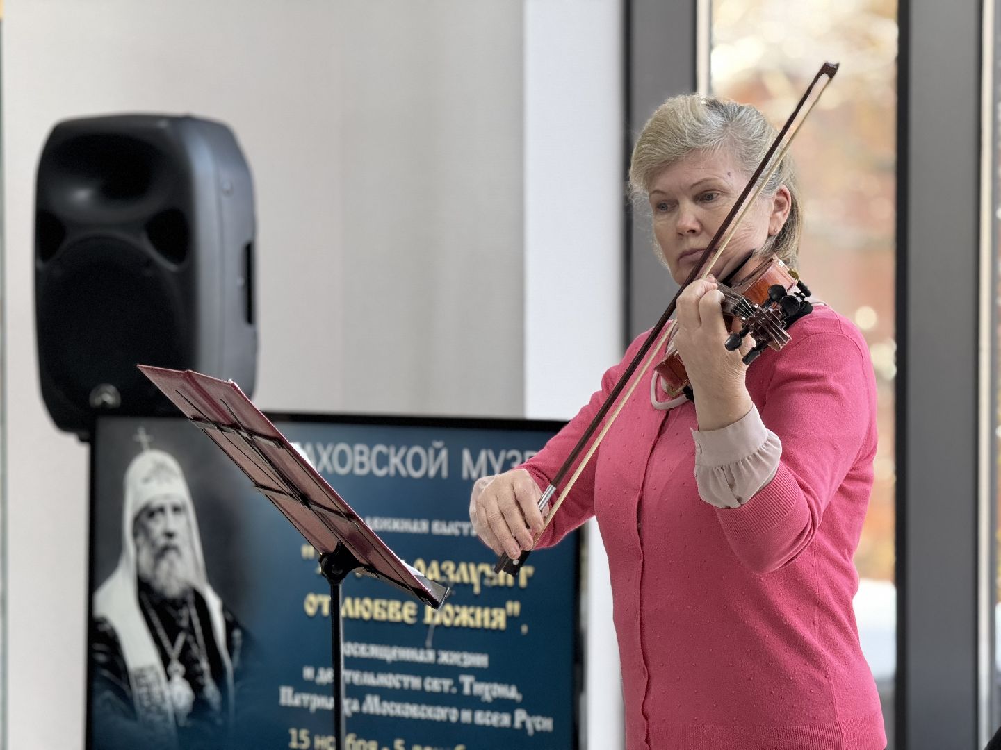 шаховская, выставка, святитель тихон,