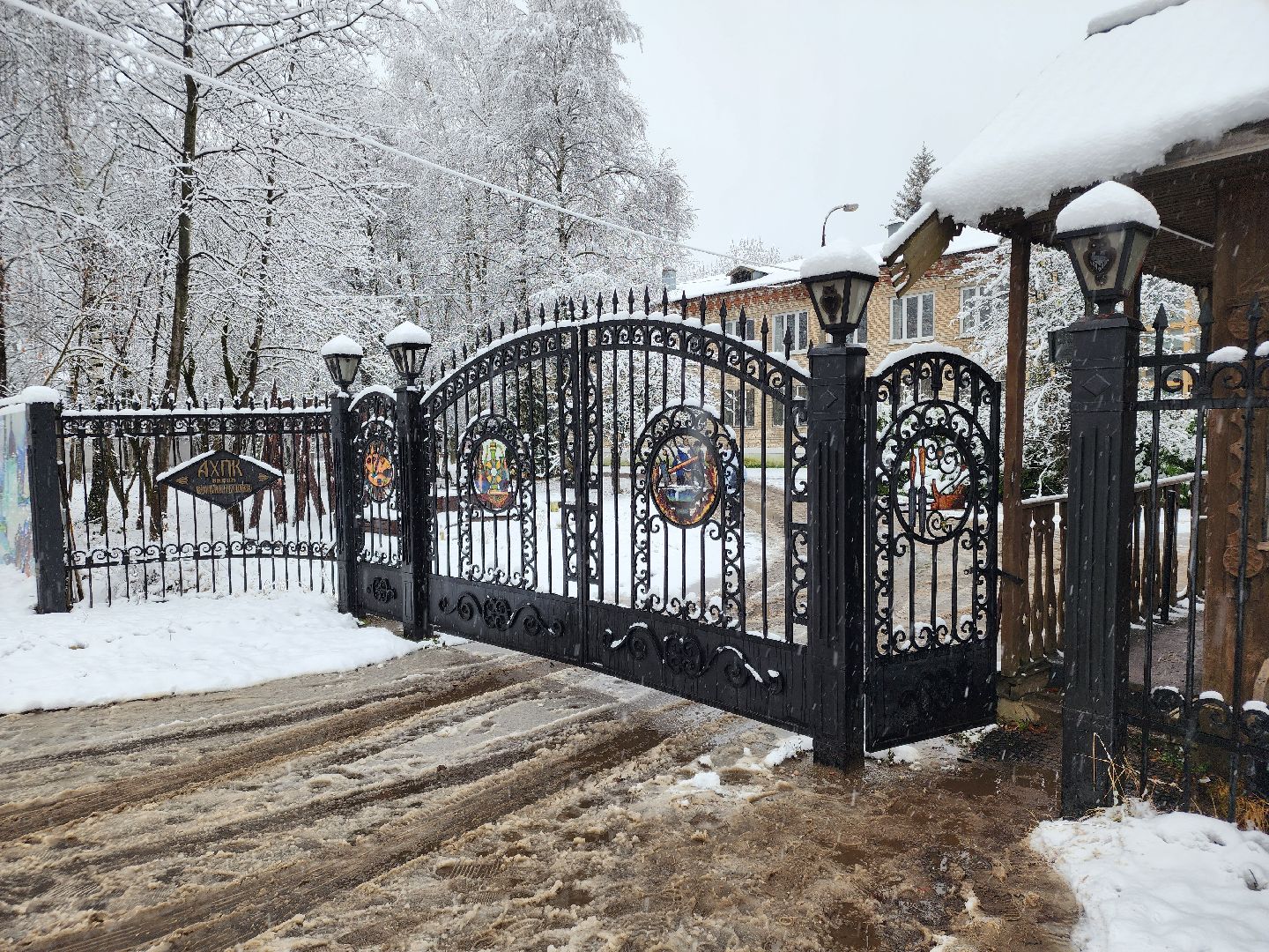 сергиев посад, сергиево-посадский городской округ, хотьково, абрамцево, абрамцевский колледж, ахпк, абрамцево-кудринская резьба, живопись, художественно-промышленный колледж, университет строганова, резьба по дереву, резьба по кости,