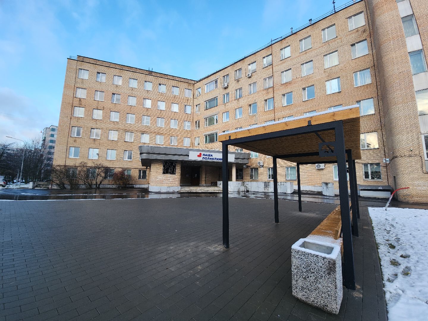 Черноголовка, Благоустройство , Жкх,