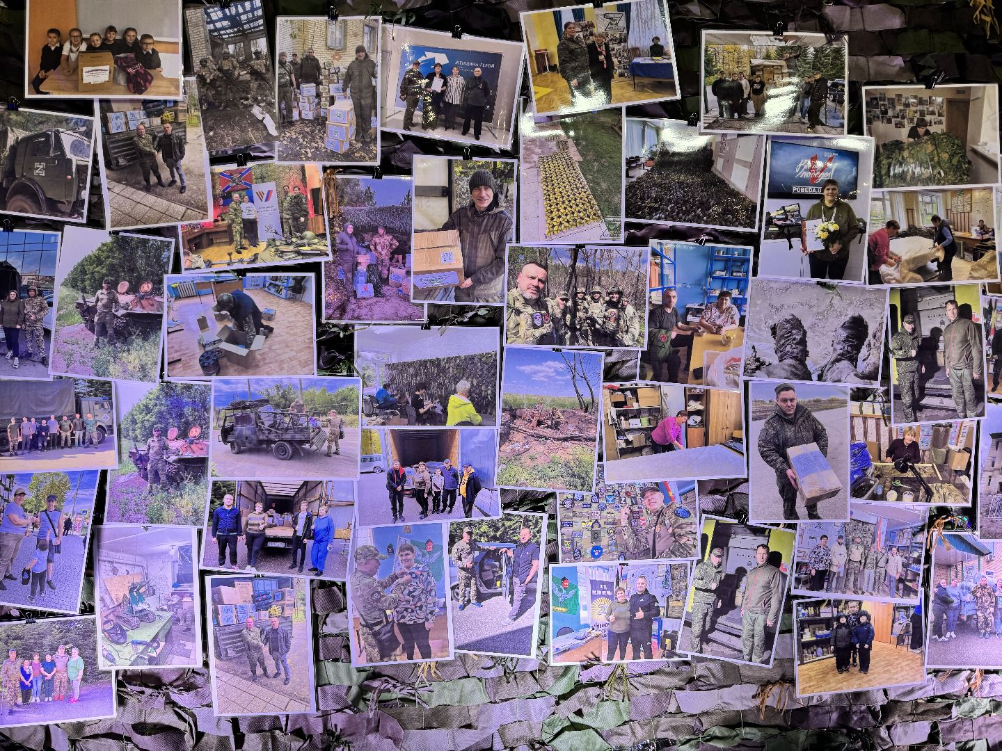 шаховская, штаб помощи,сво,