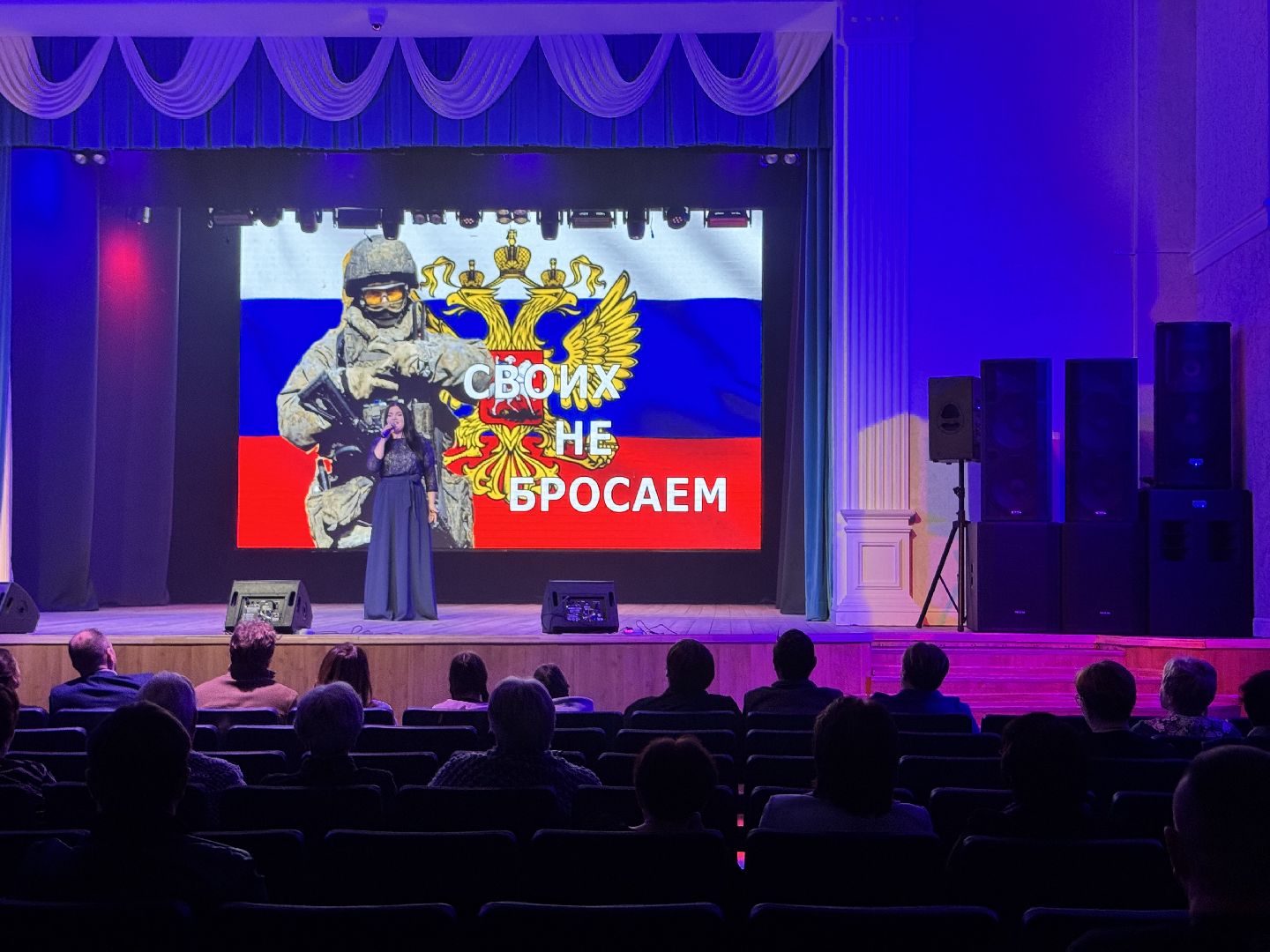 шаховская, штаб помощи,сво,