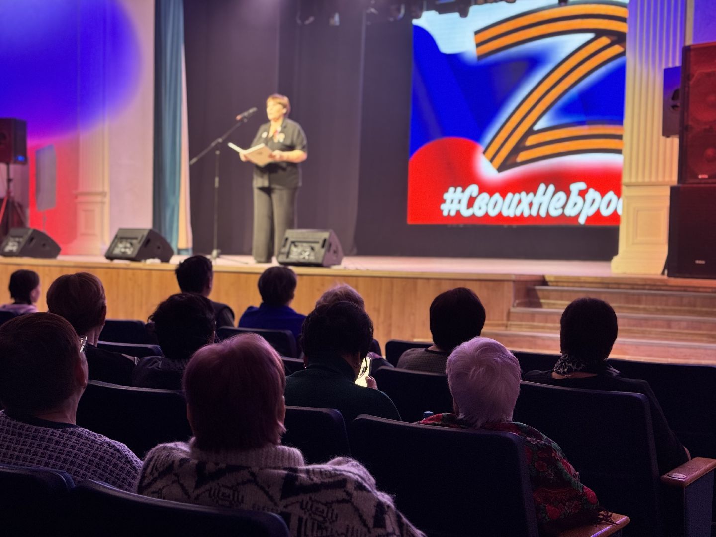 шаховская, штаб помощи,сво,