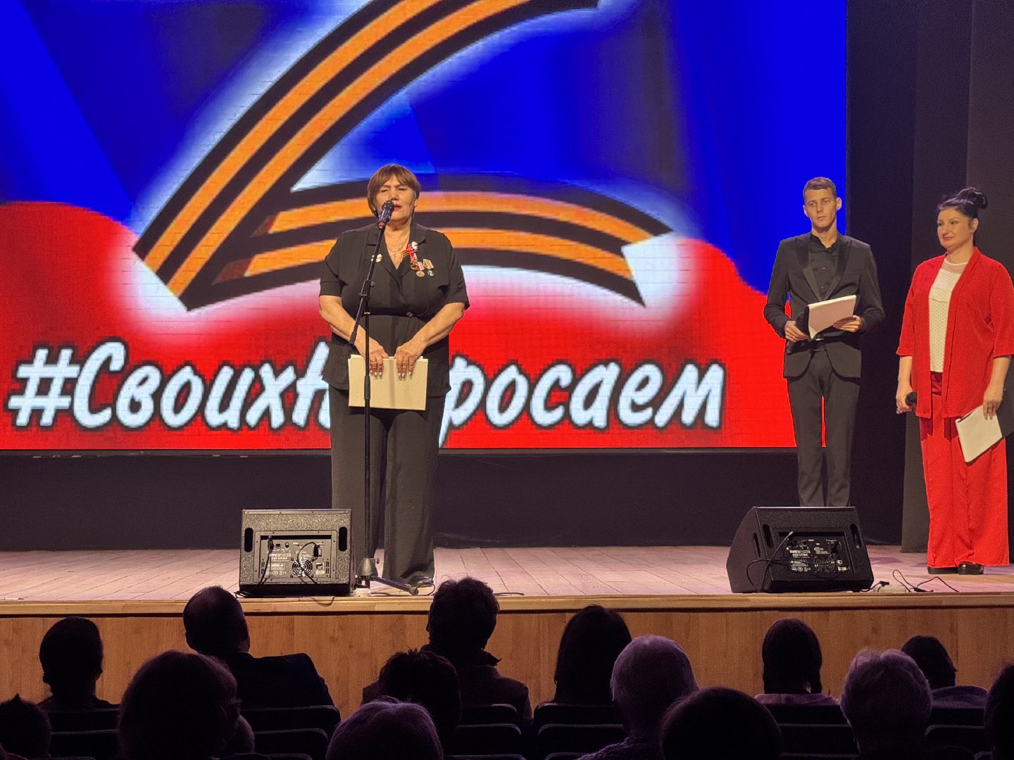 шаховская, штаб помощи,сво,