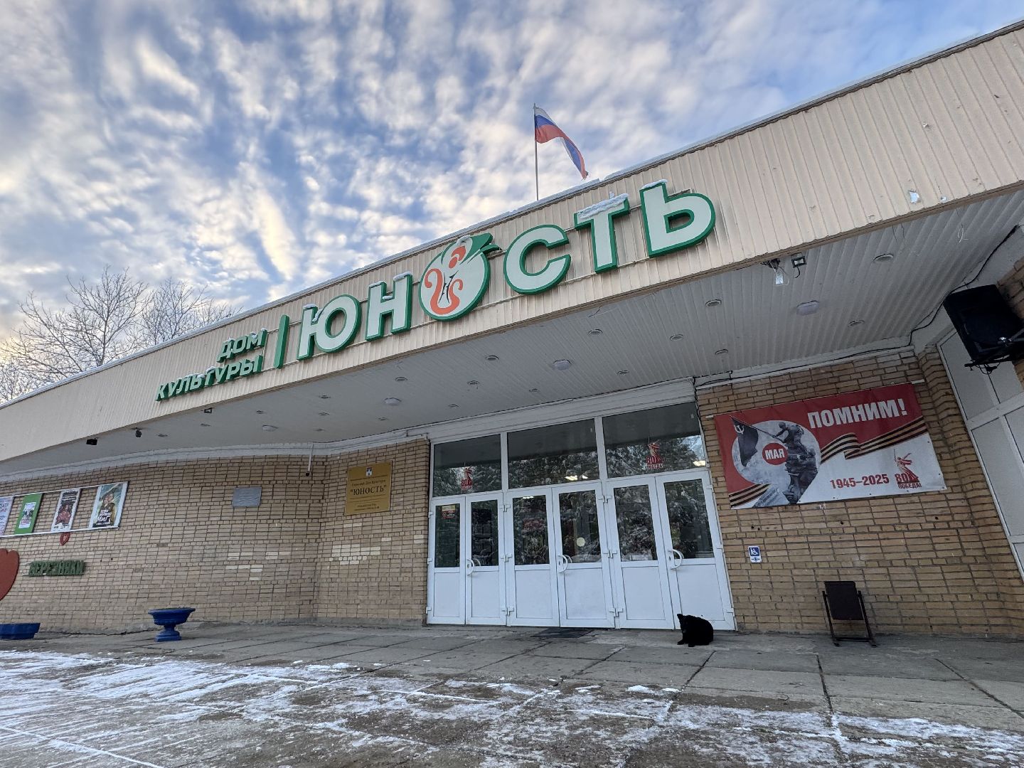 Рок в защиту животных, Березняки , Сергиево-Посадский окгуг,